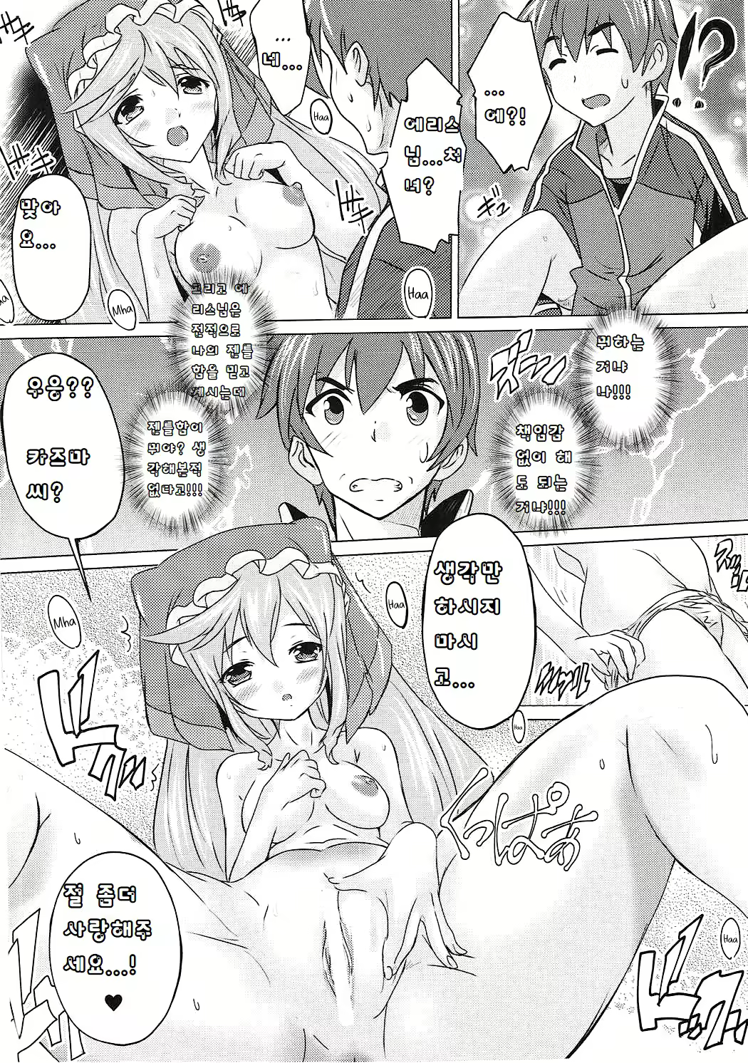 Content 1176580 - 11 페이지