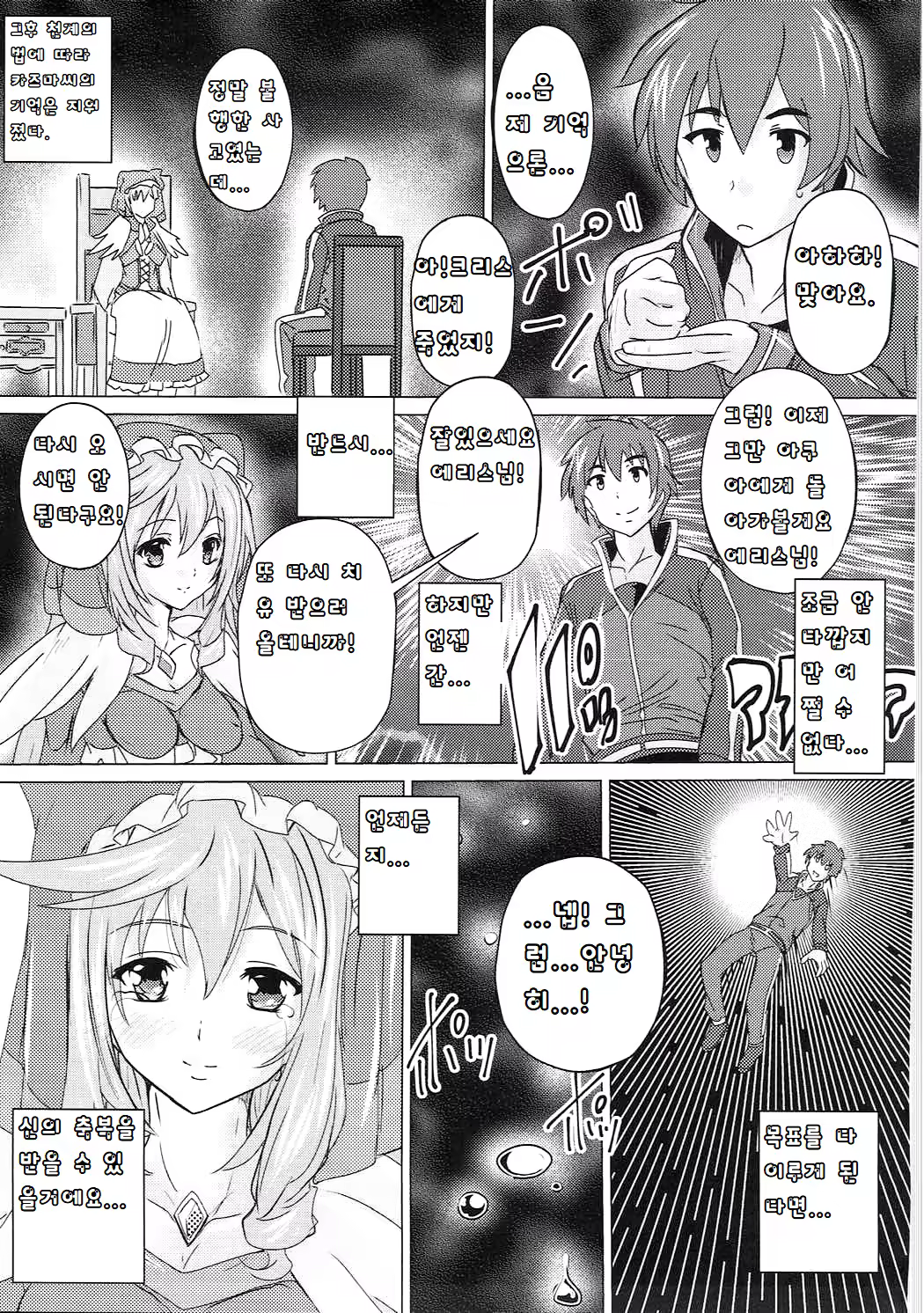 Content 1176580 - 18 페이지
