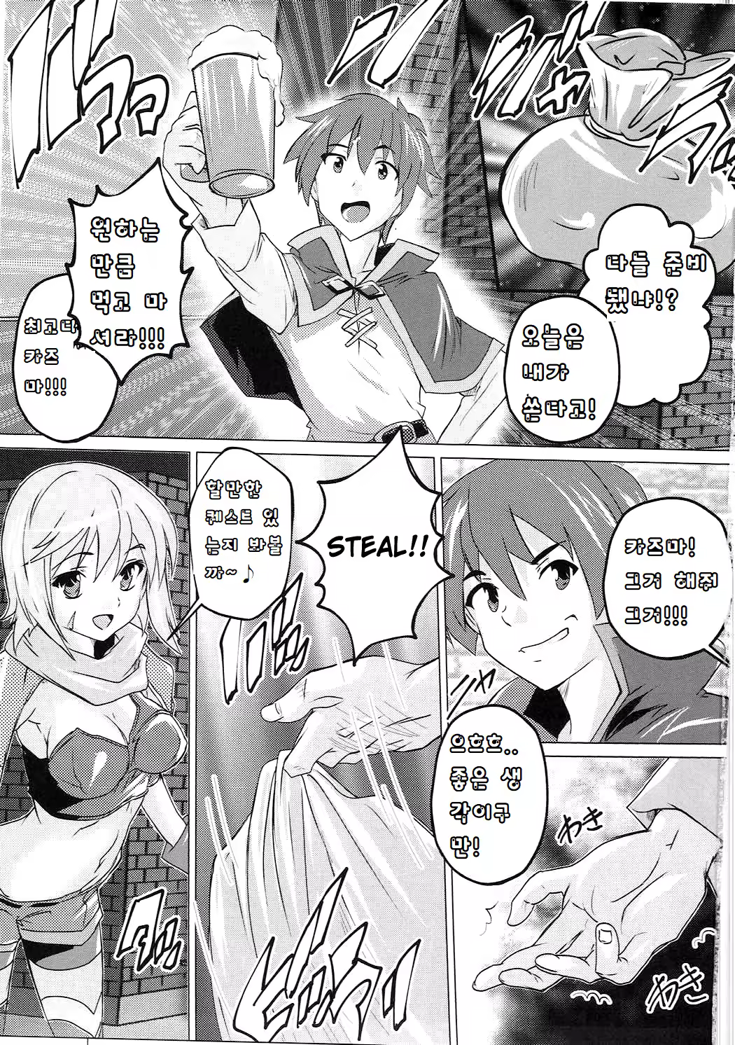 Content 1176580 - 2 페이지