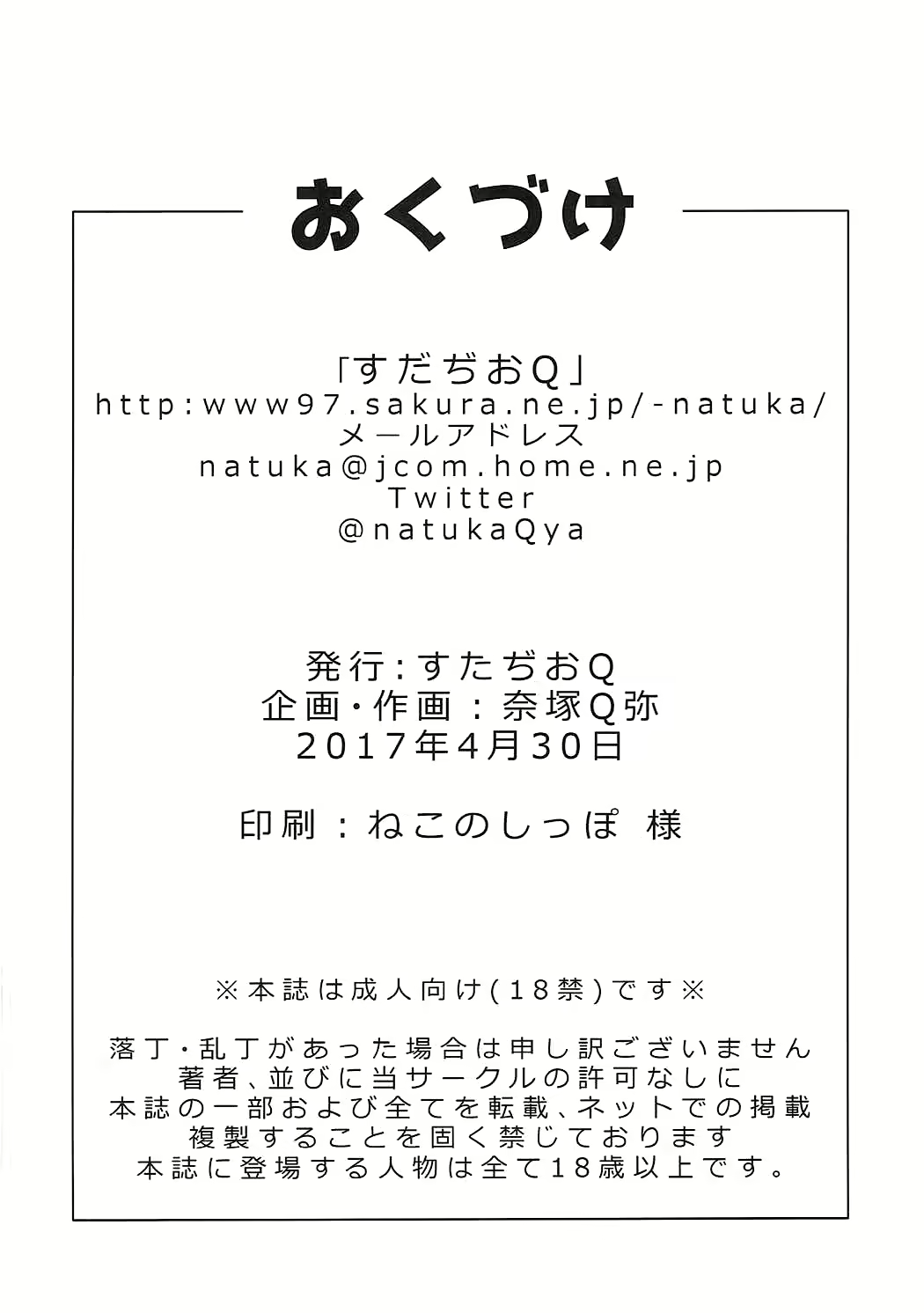 Content 1176580 - 21 페이지