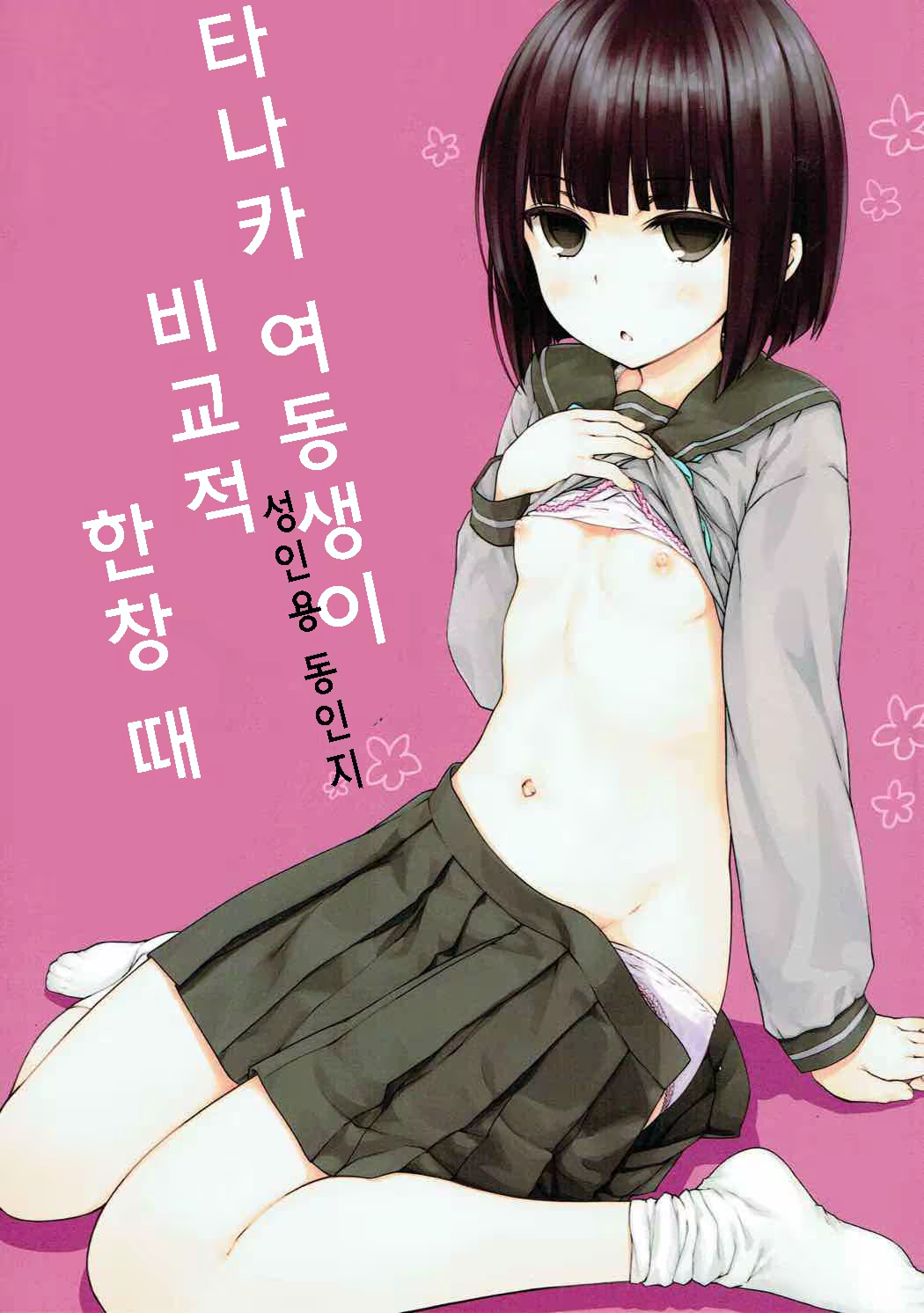 Content 1176586 - 1 페이지