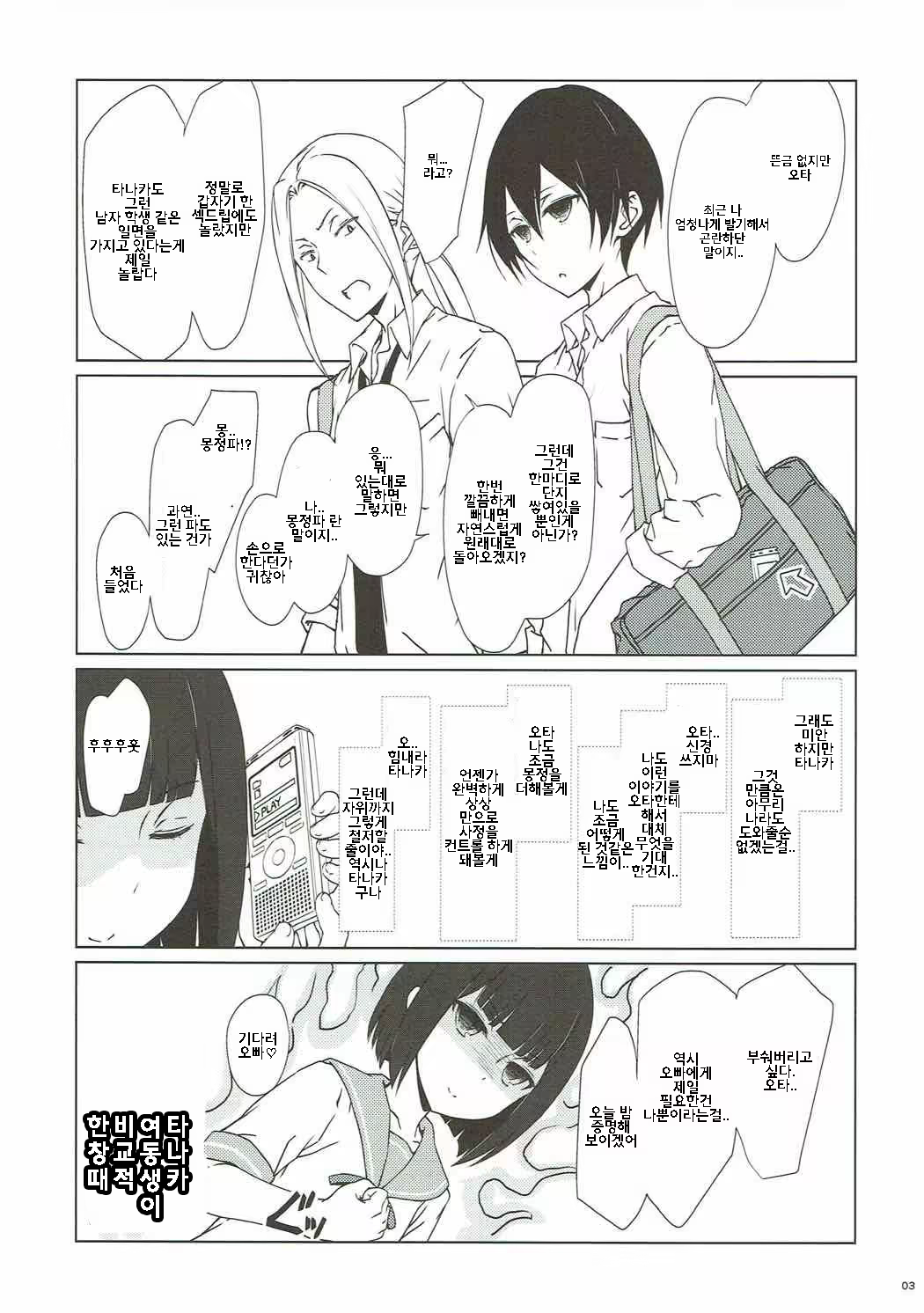 Content 1176586 - 2 페이지