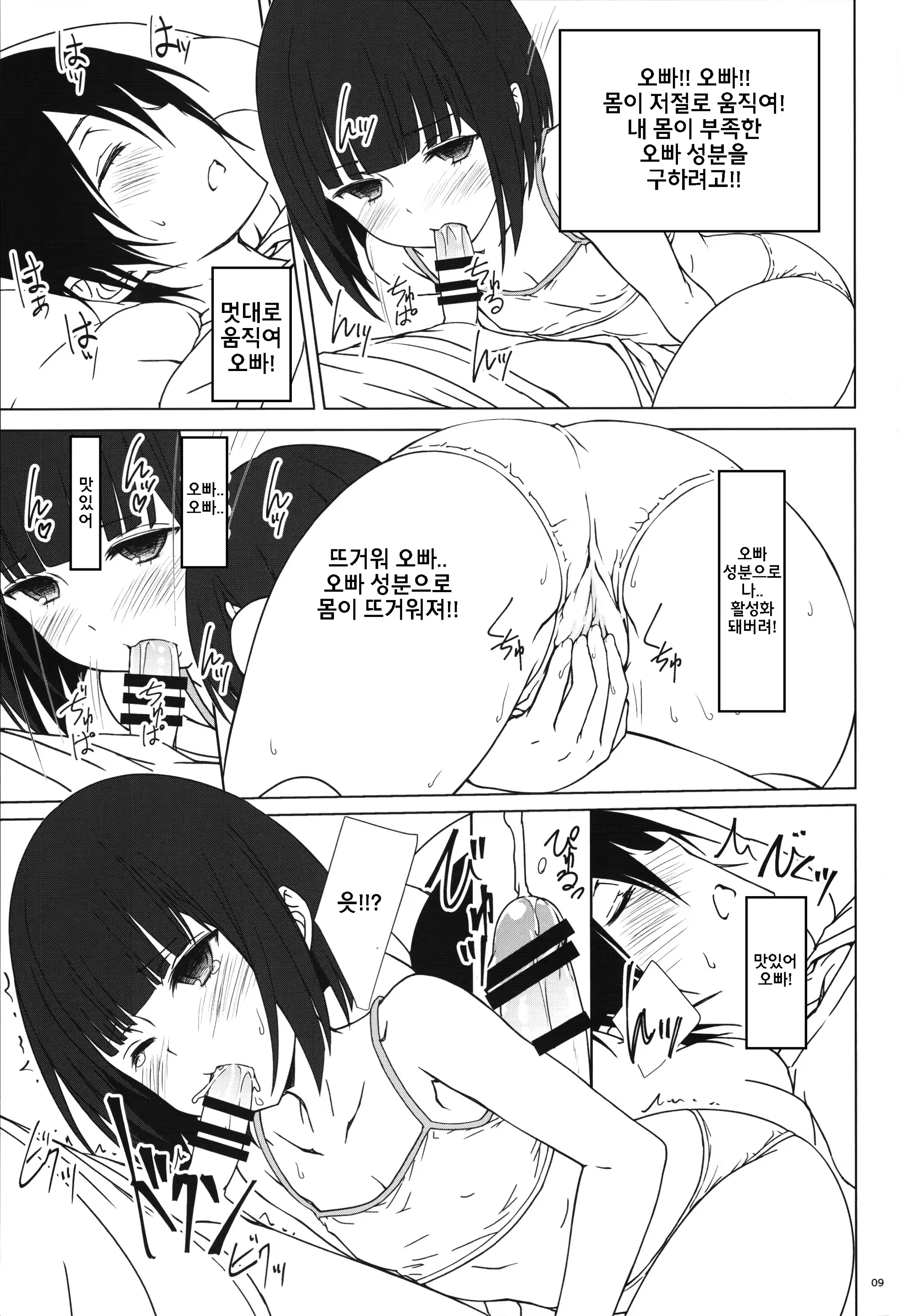 Content 1176586 - 8 페이지