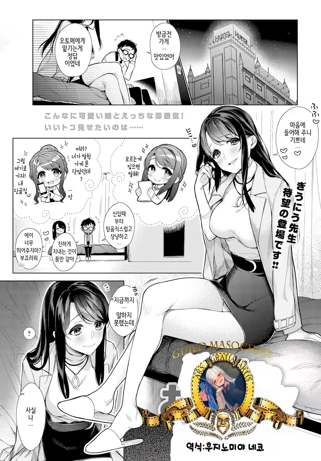 Content 1176590 - 1 페이지