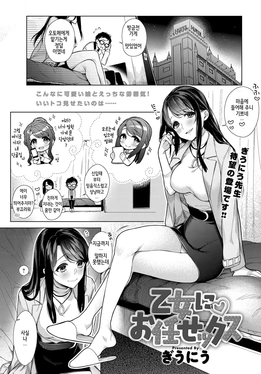 Content 1176590 - 2 페이지