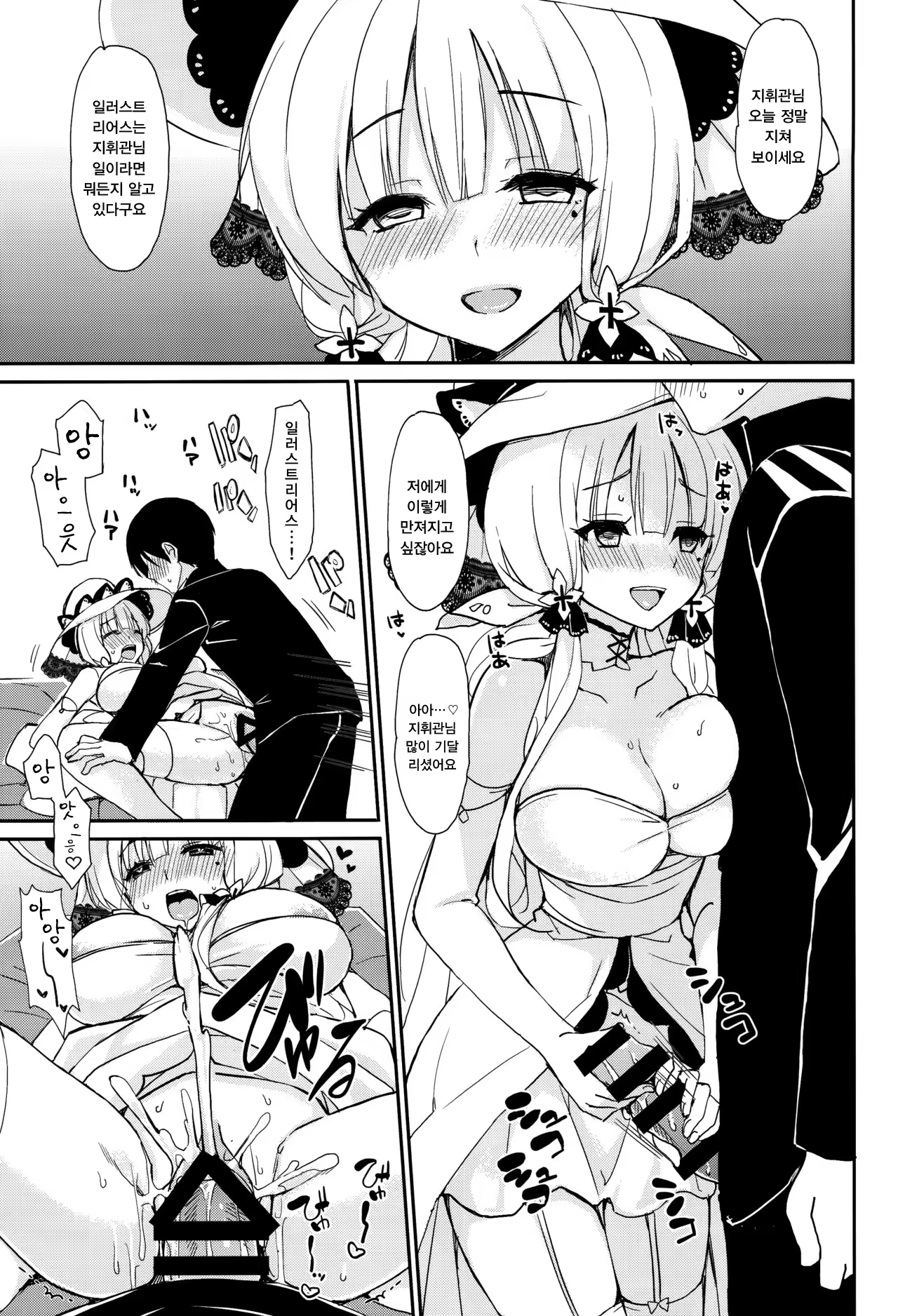 Content 1176621 - 15 페이지