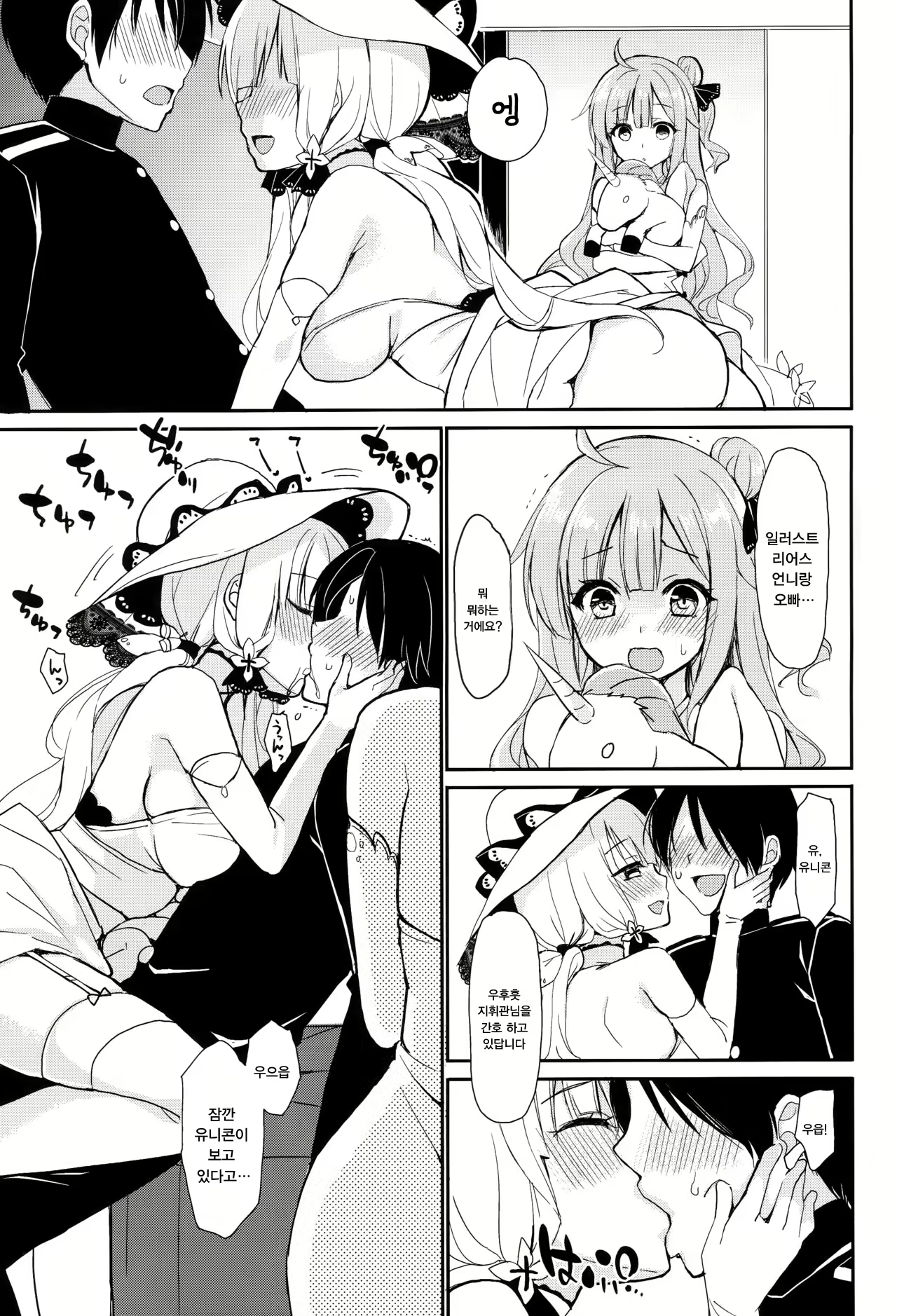Content 1176621 - 17 페이지
