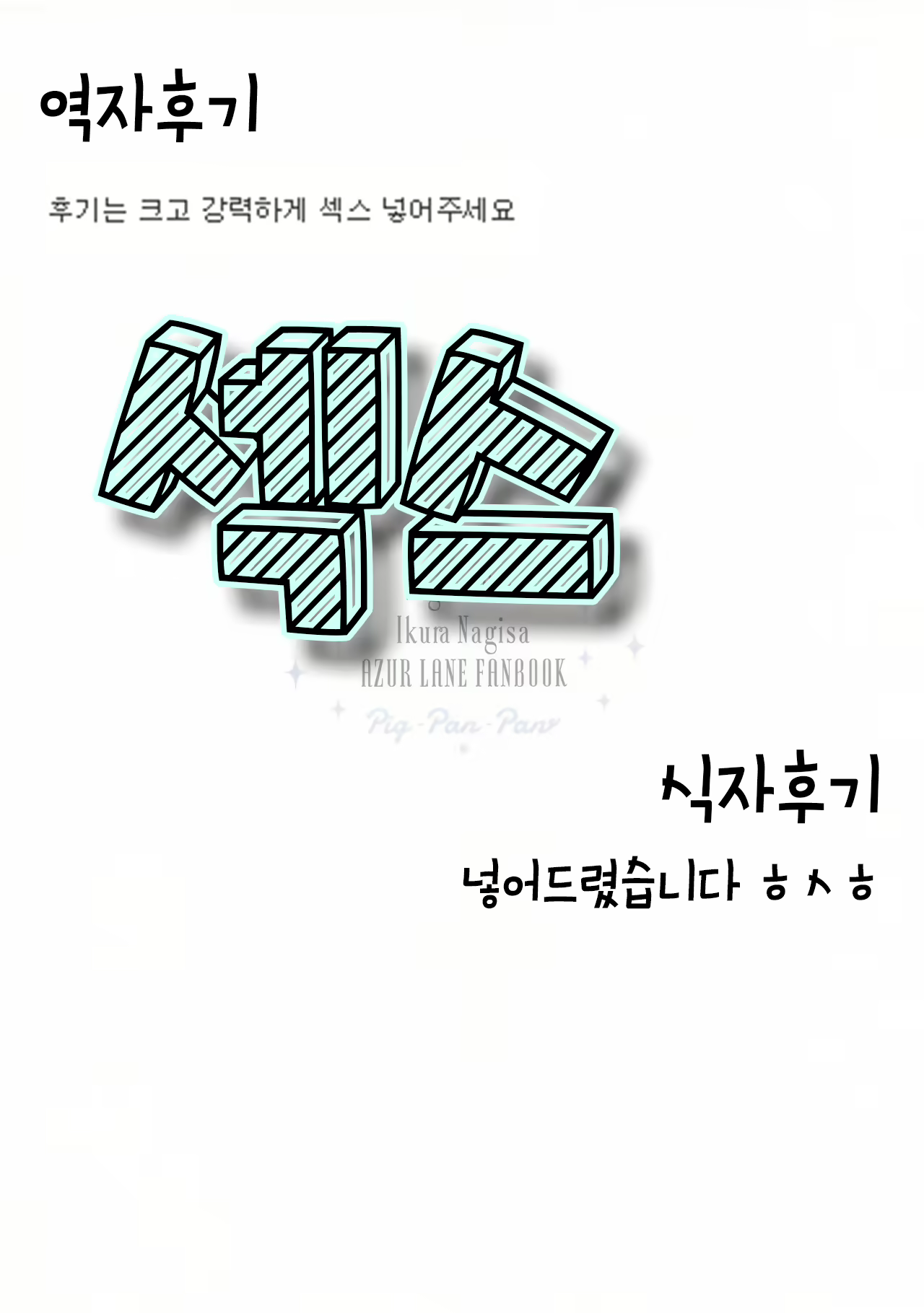Content 1176621 - 25 페이지