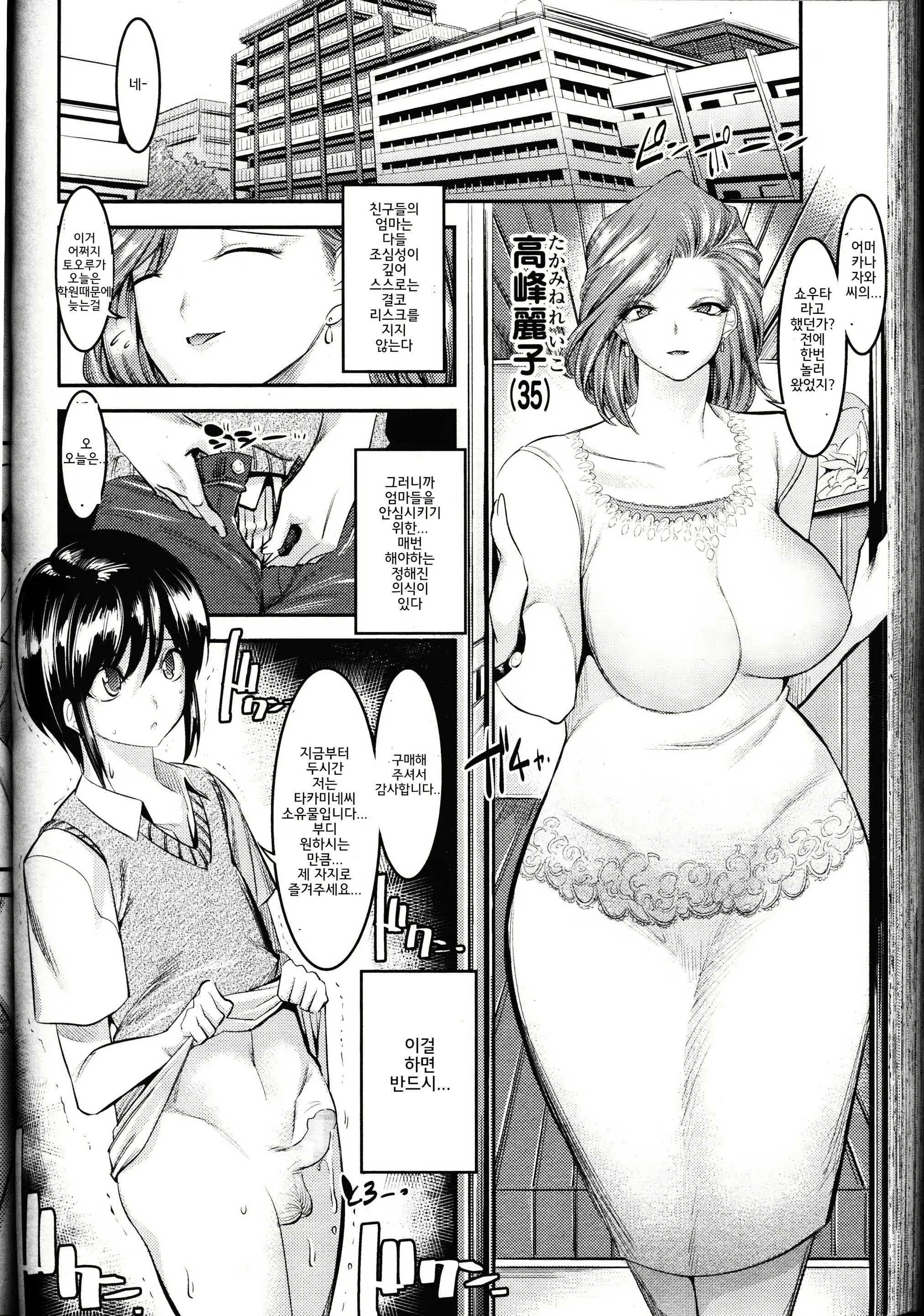 Content 1176622 - 2 페이지
