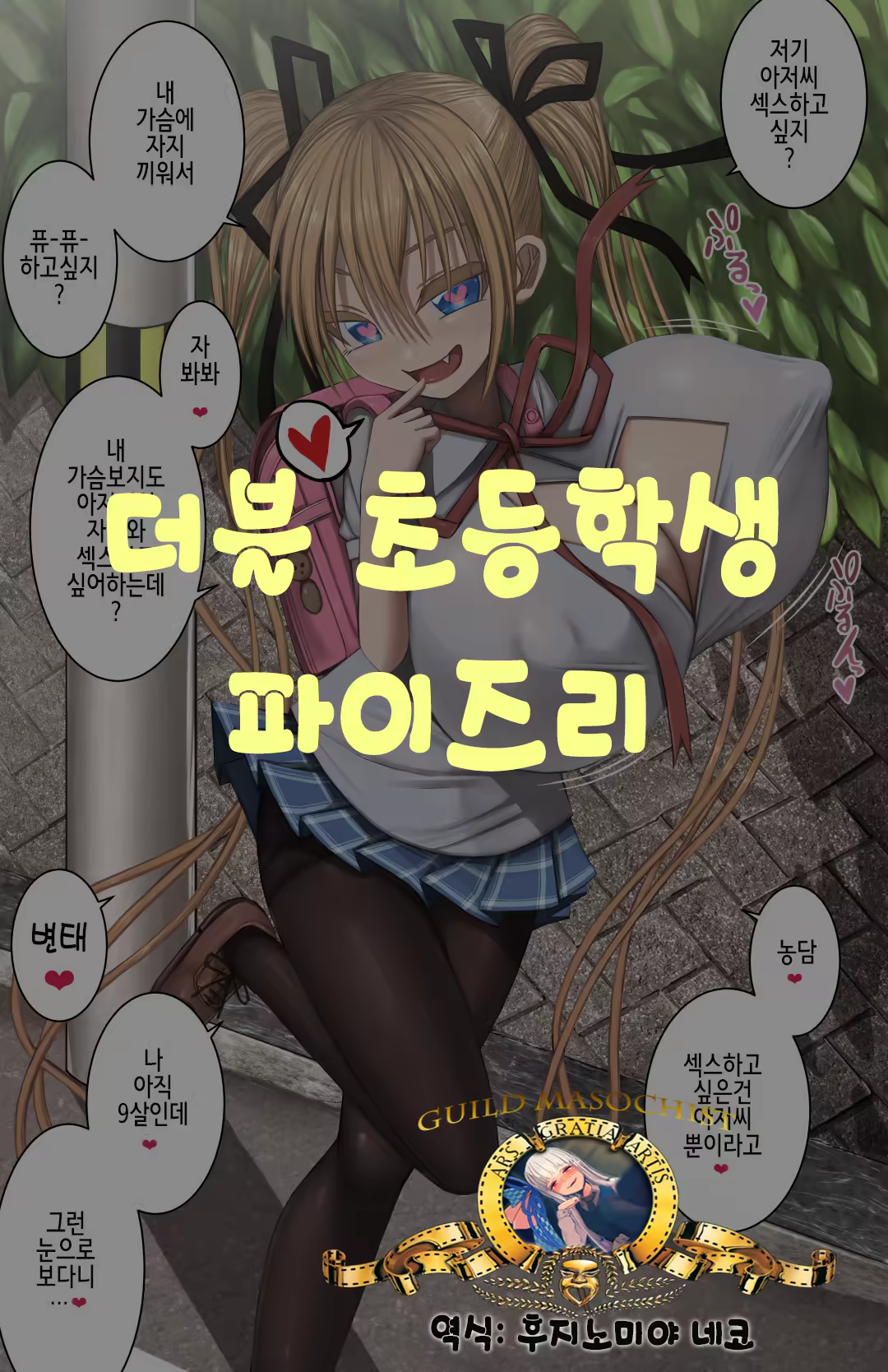 Content 1176626 - 1 페이지