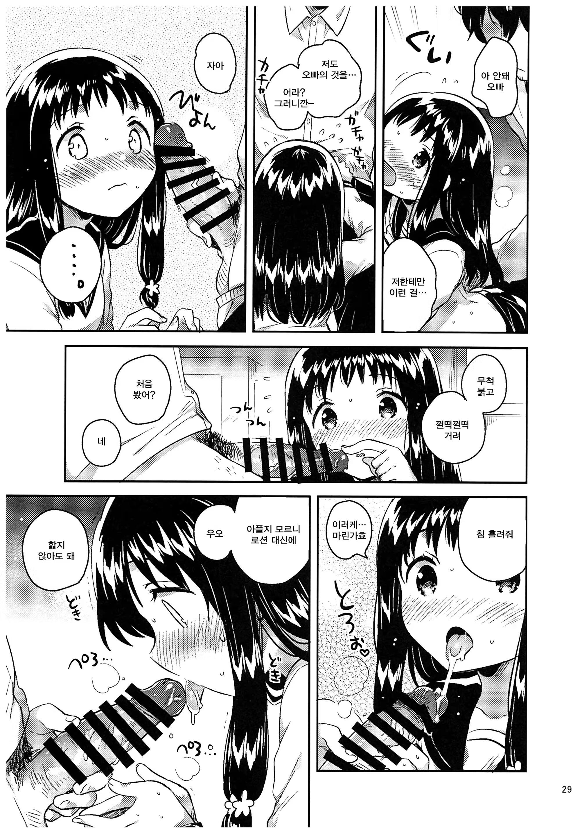 Content 1176629 - 28 페이지