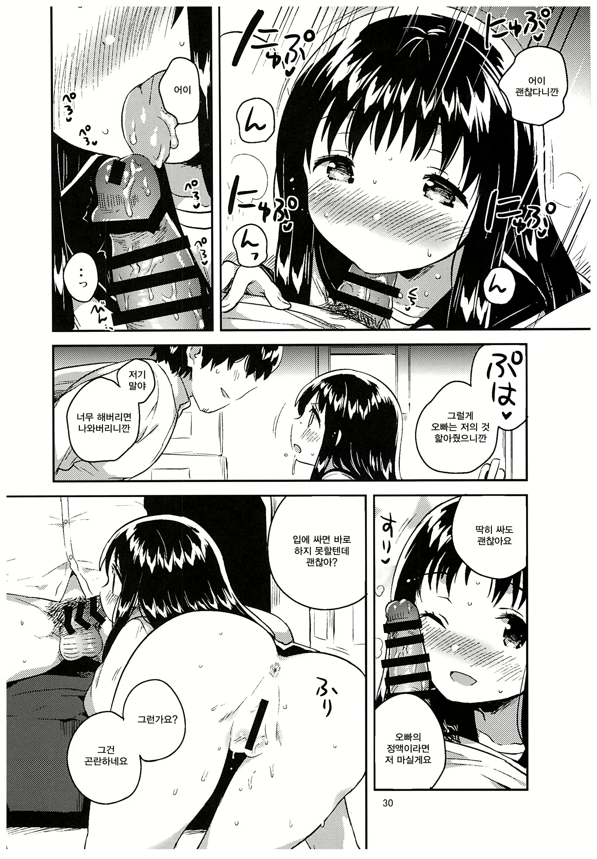 Content 1176629 - 29 페이지