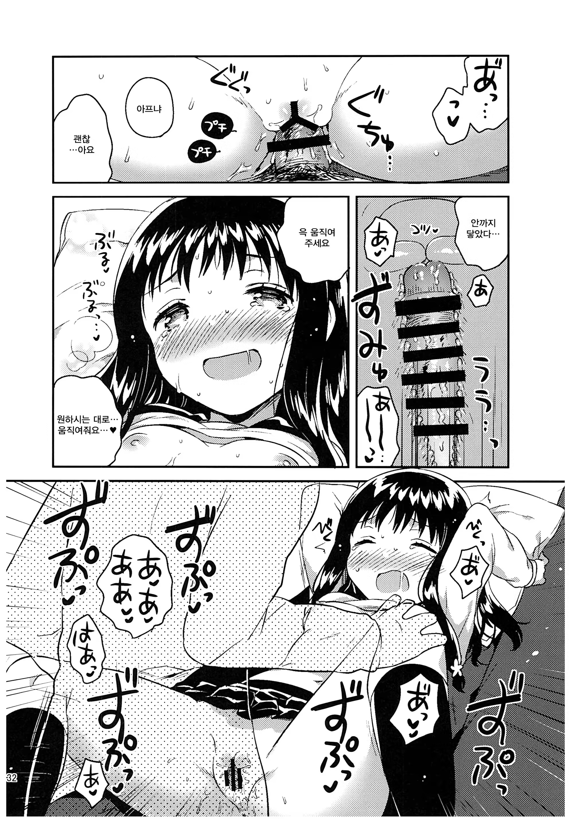 Content 1176629 - 31 페이지