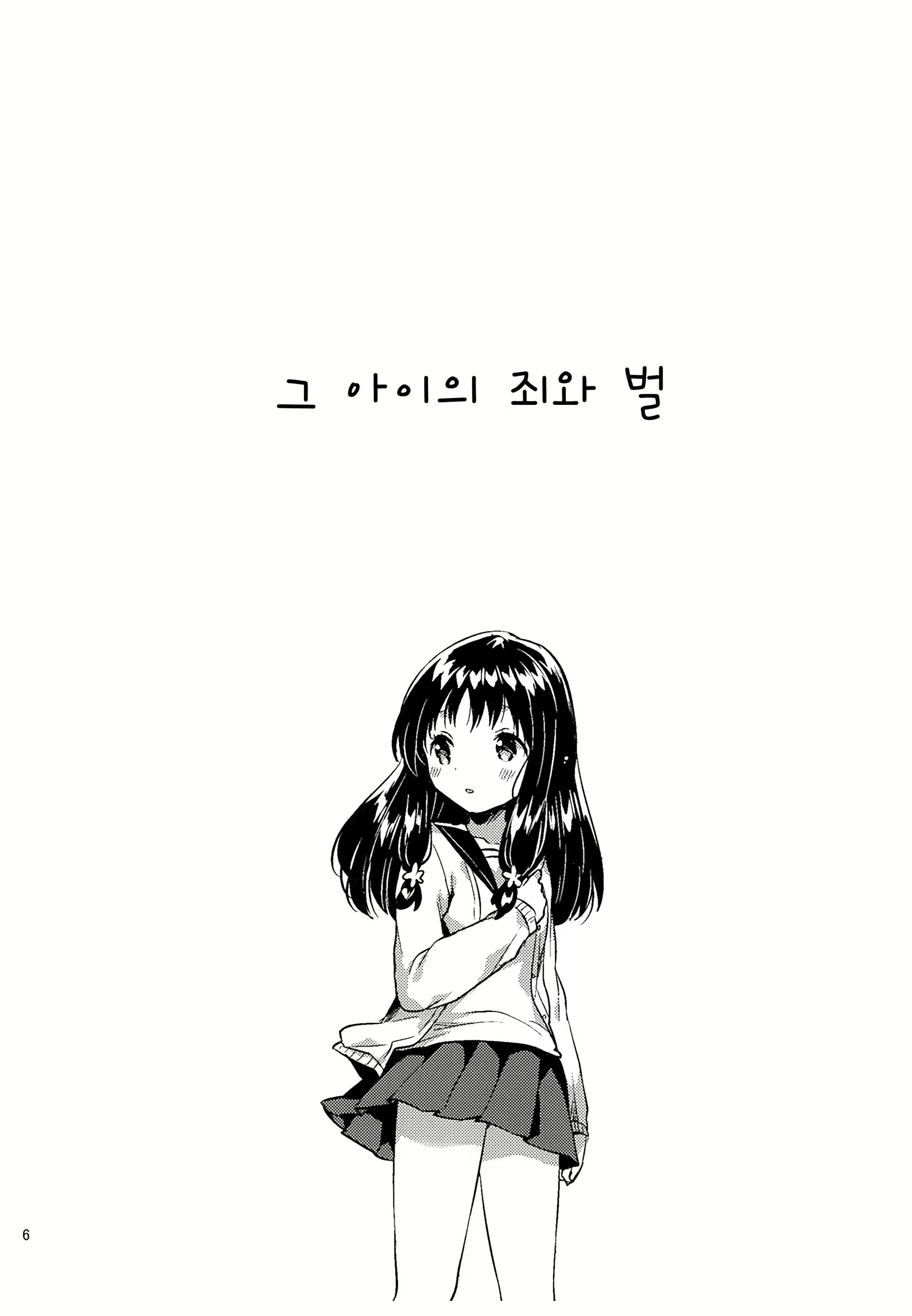 Content 1176629 - 5 페이지