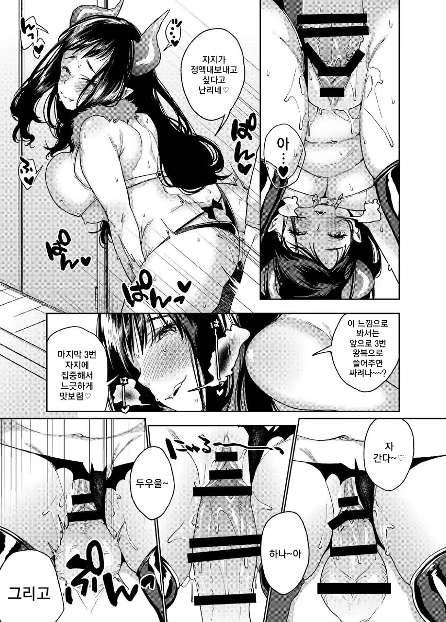 Content 1176663 - 18 페이지