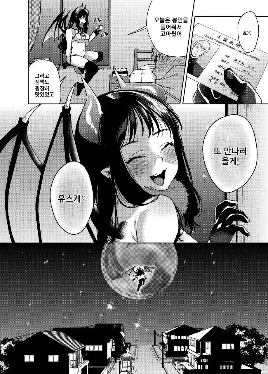 Content 1176663 - 25 페이지