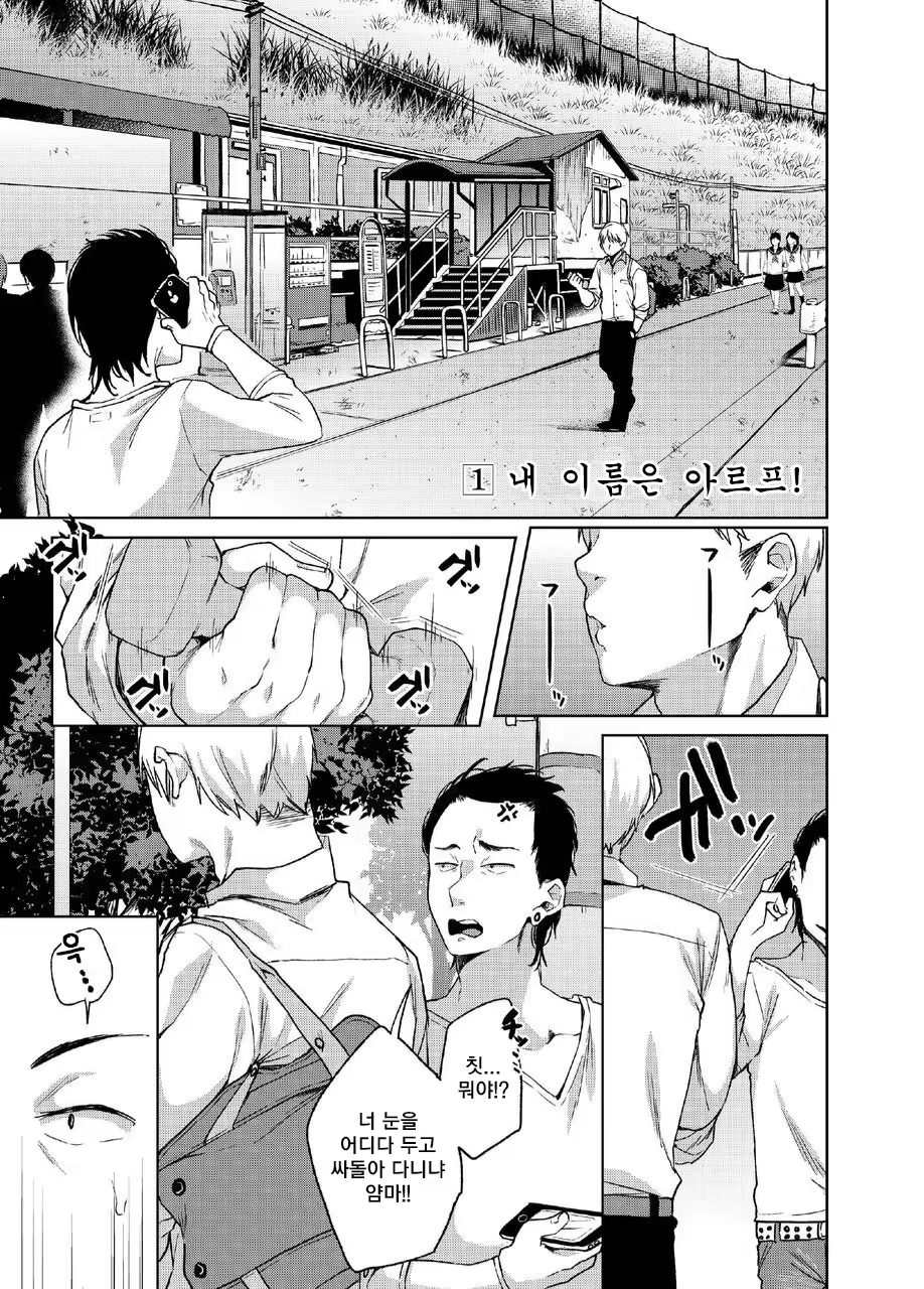 Content 1176663 - 3 페이지