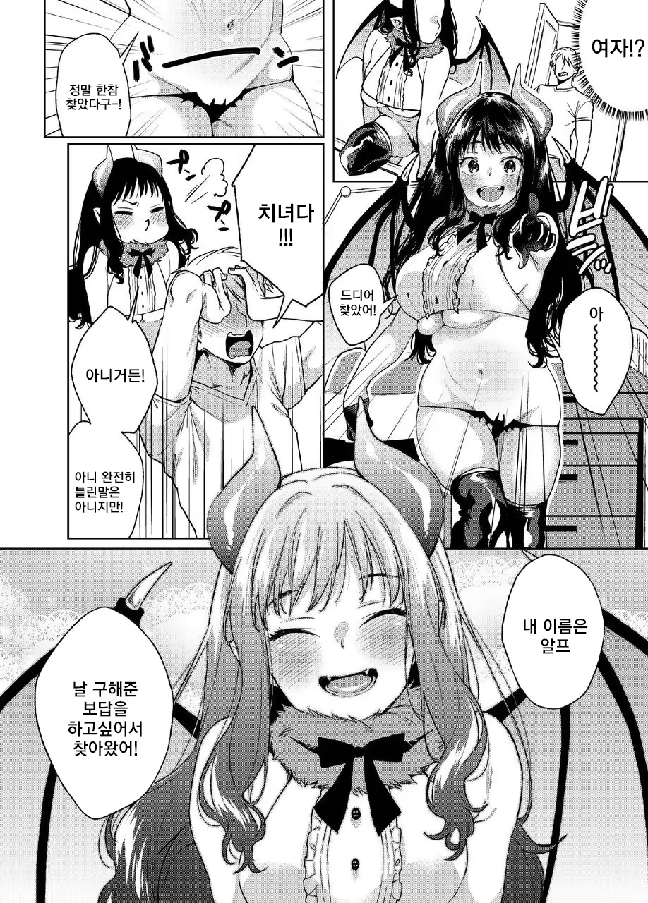 Content 1176663 - 9 페이지