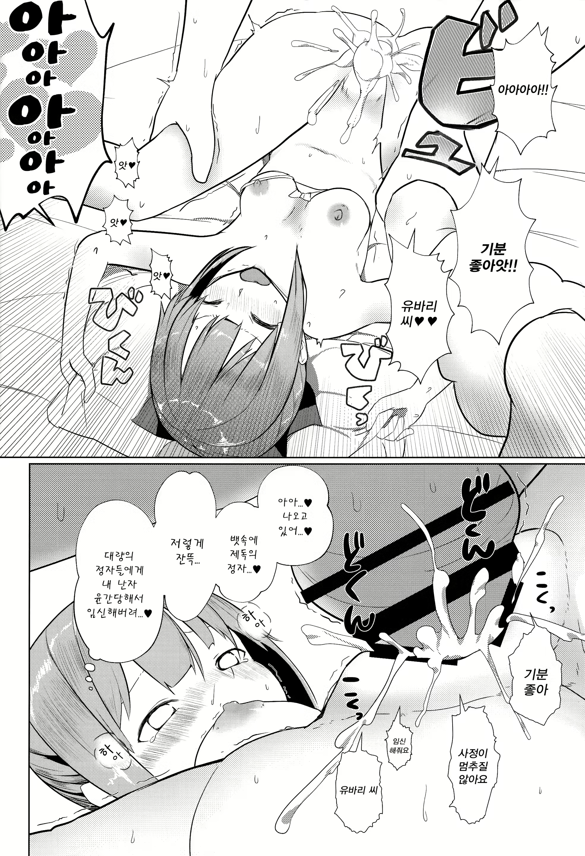 Content 1176742 - 17 페이지
