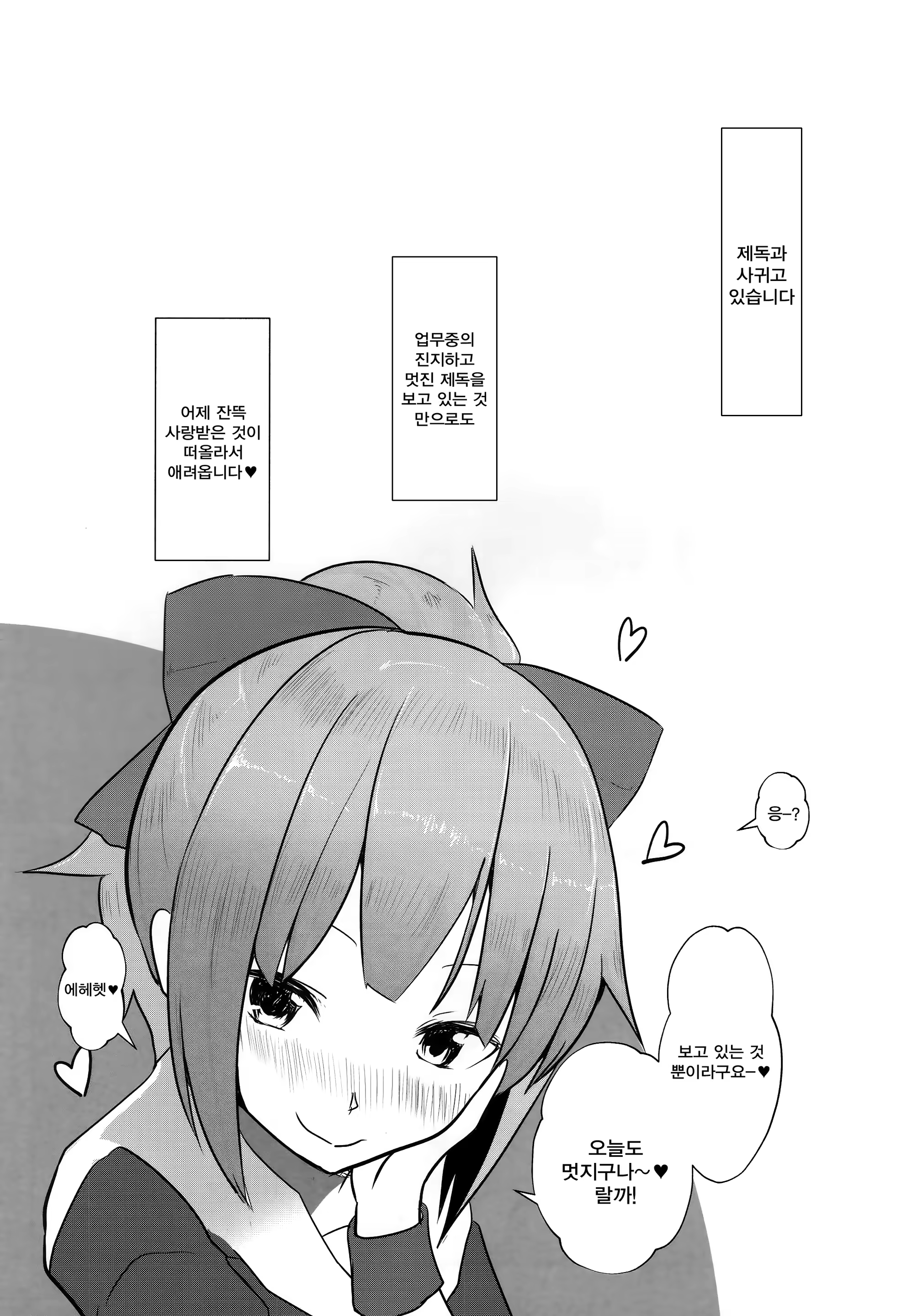 Content 1176742 - 2 페이지
