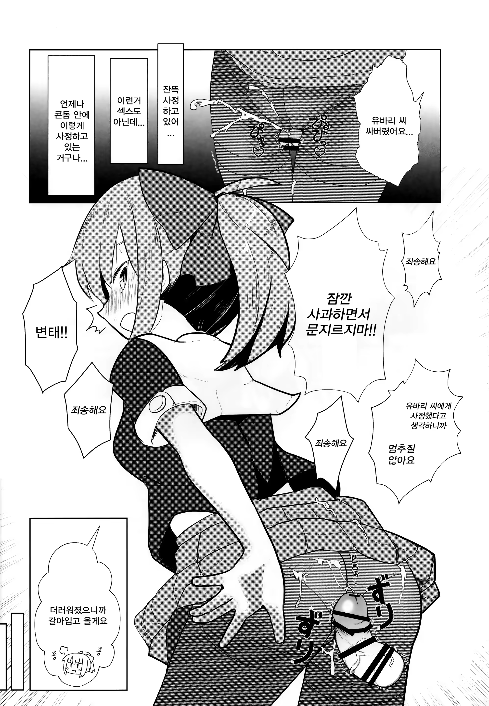 Content 1176742 - 9 페이지