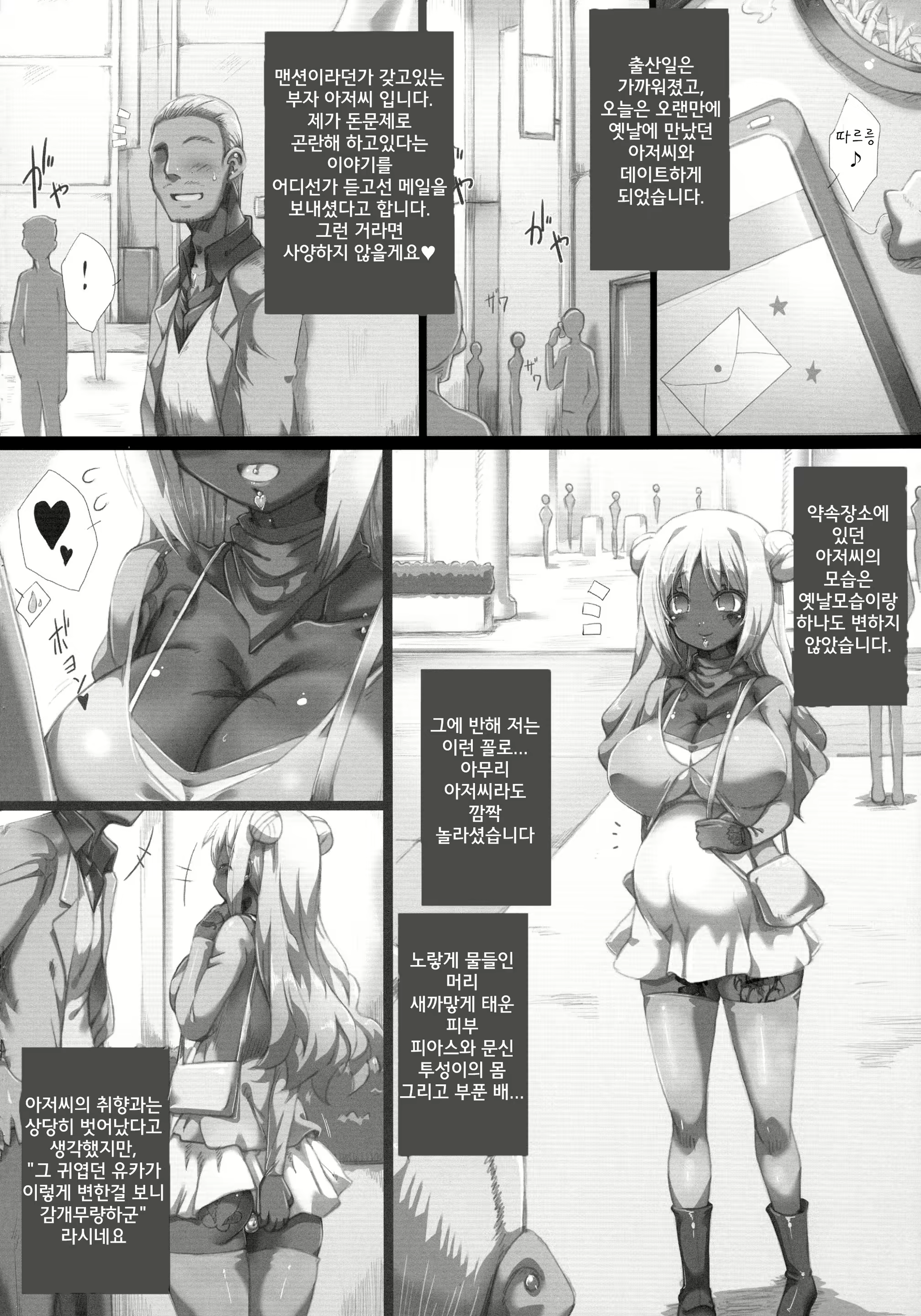 Content 1176876 - 22 페이지