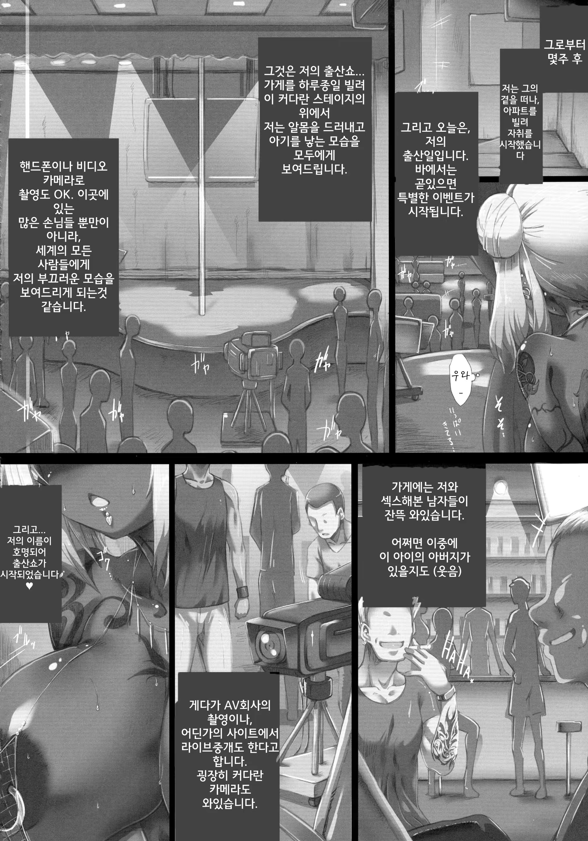 Content 1176876 - 32 페이지