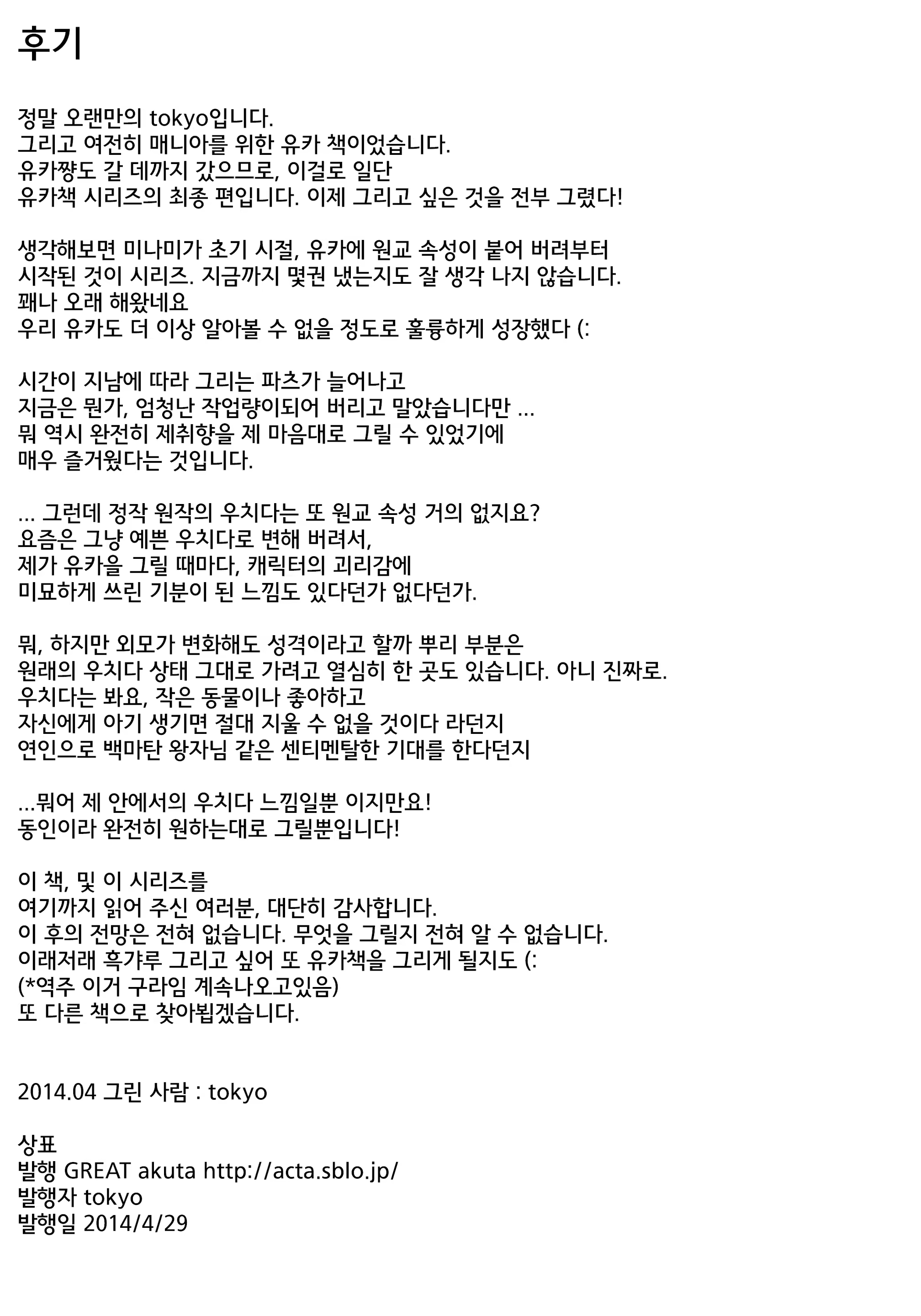 Content 1176876 - 42 페이지