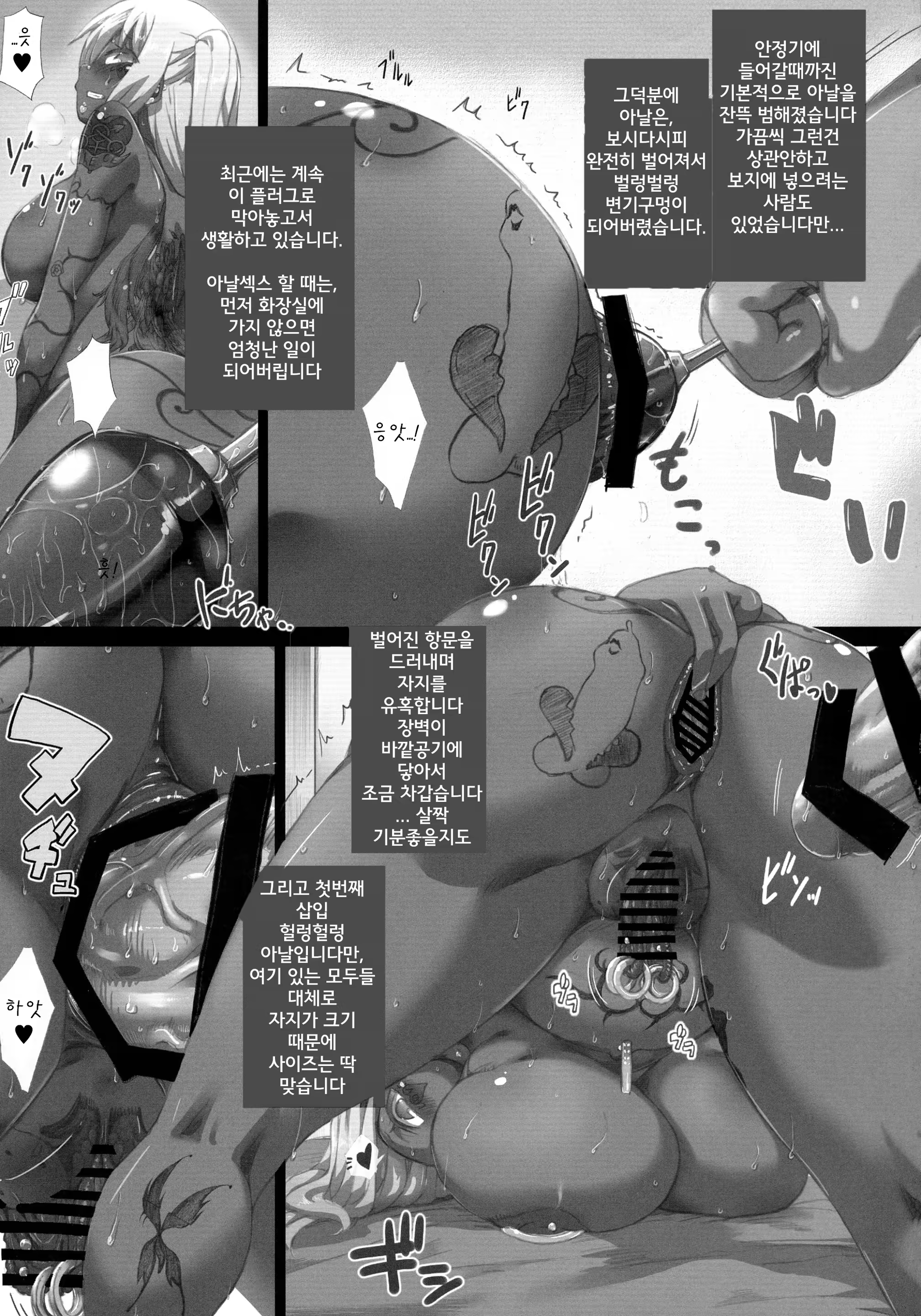 Content 1176876 - 7 페이지