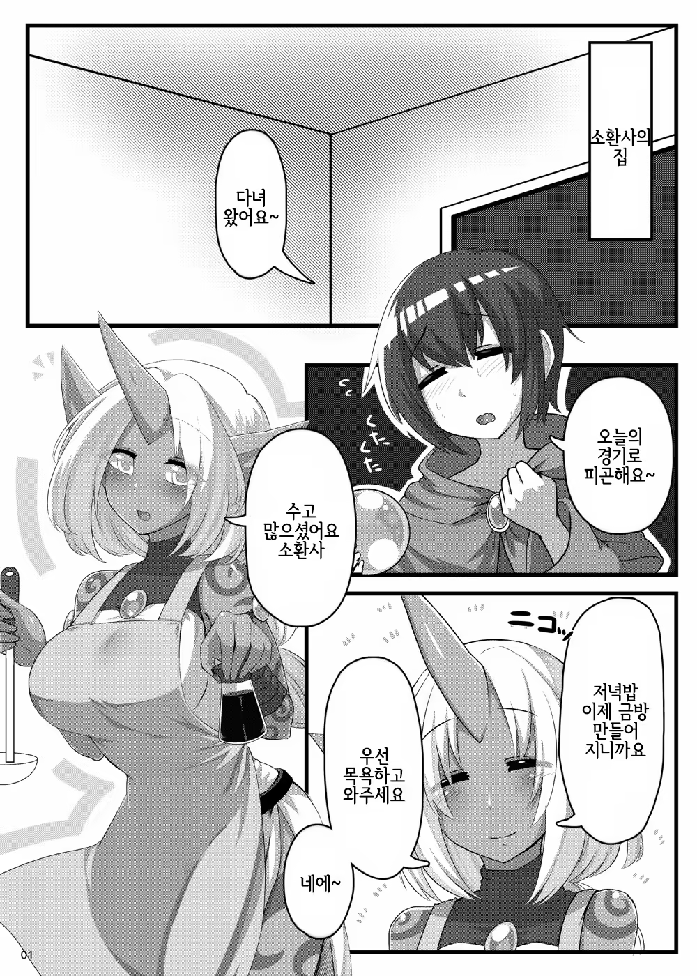 Content 1177052 - 2 페이지