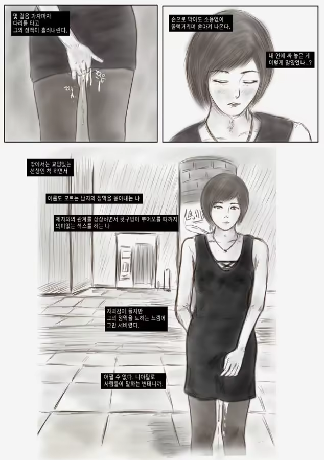 Content 1177278 - 14 페이지