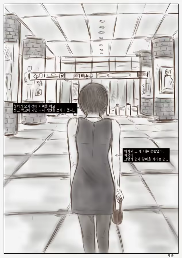 Content 1177278 - 15 페이지