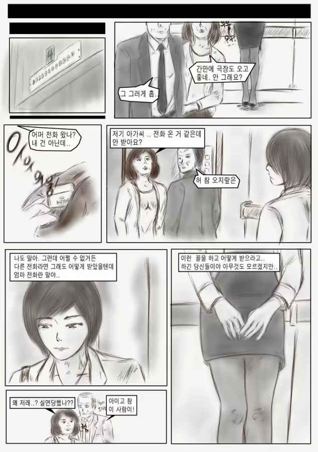 Content 1177278 - 2 페이지