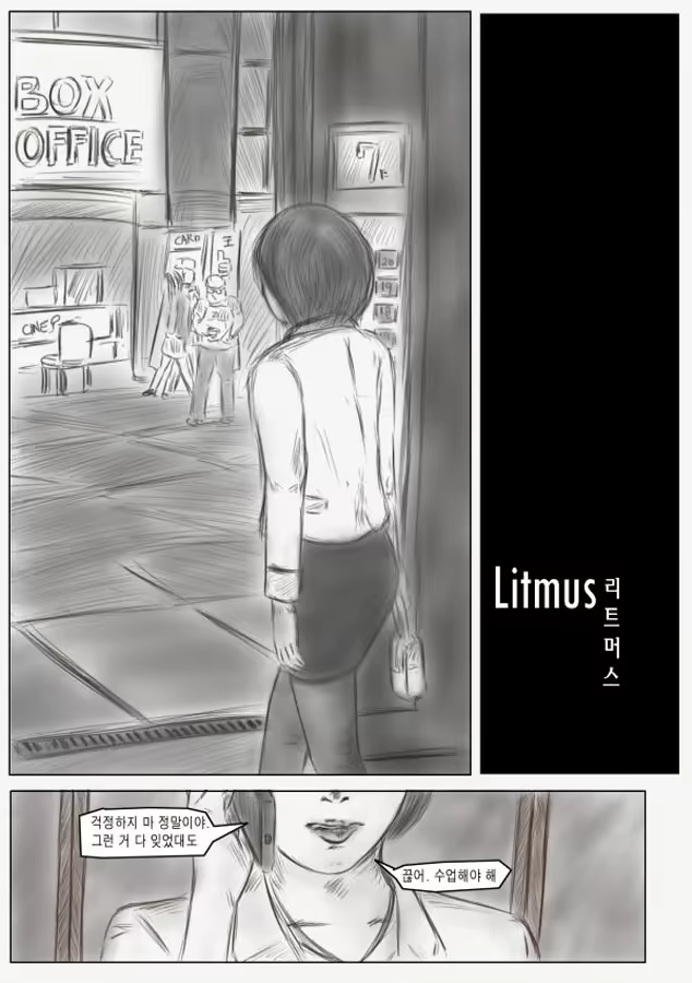 Content 1177278 - 3 페이지