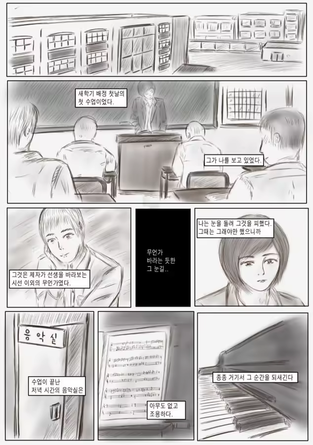 Content 1177278 - 5 페이지