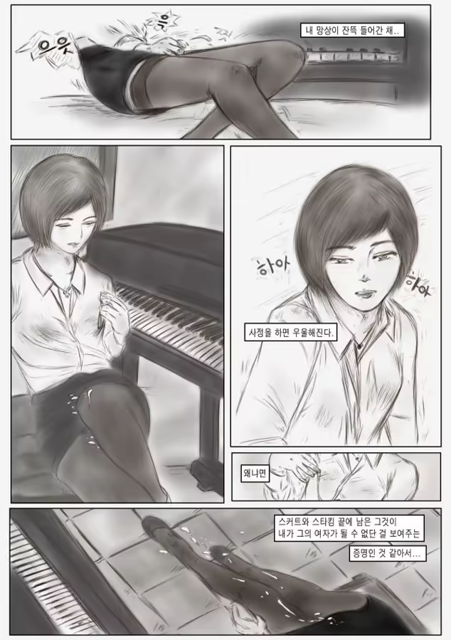 Content 1177278 - 6 페이지