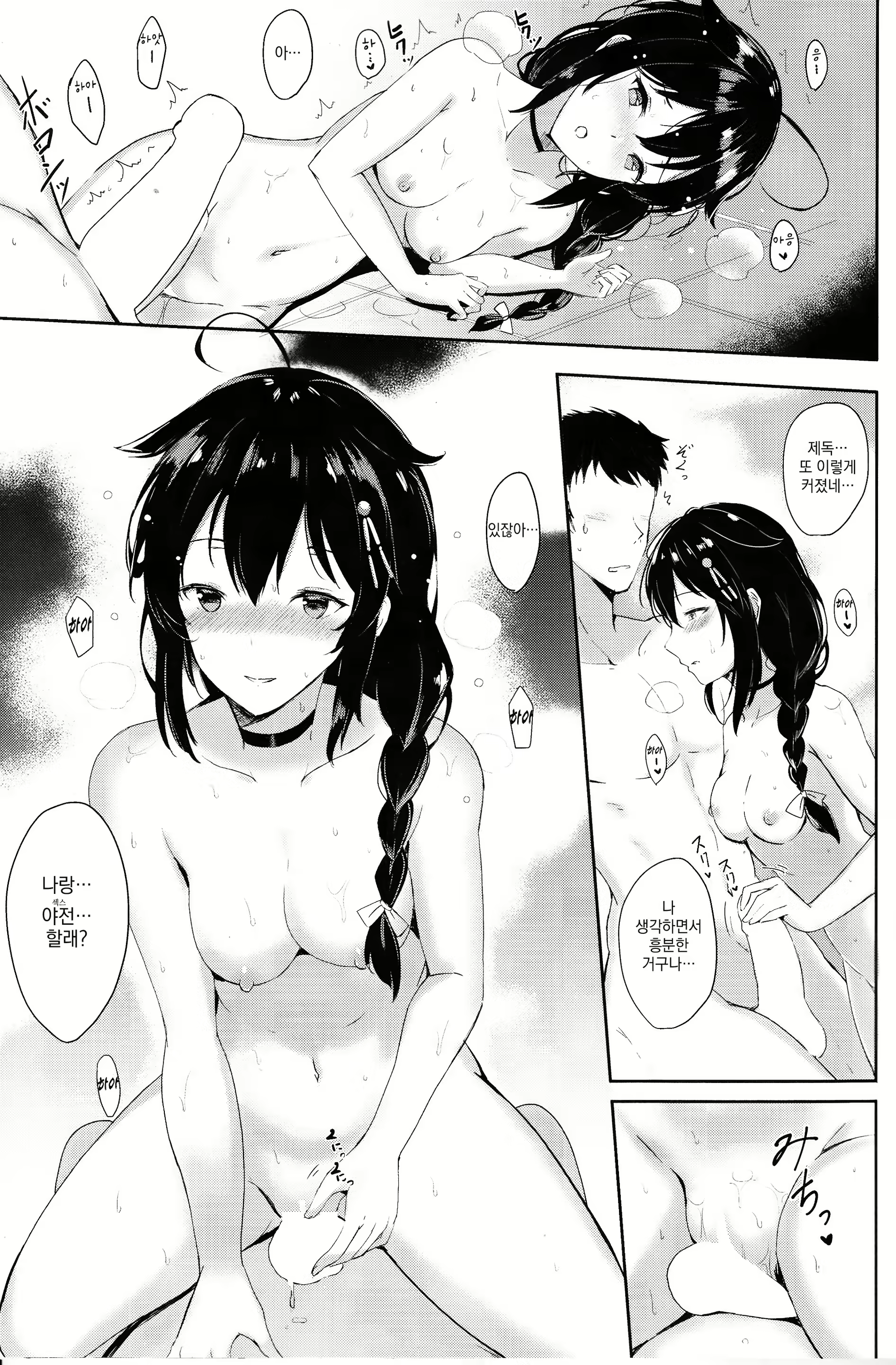 Content 1177320 - 12 페이지