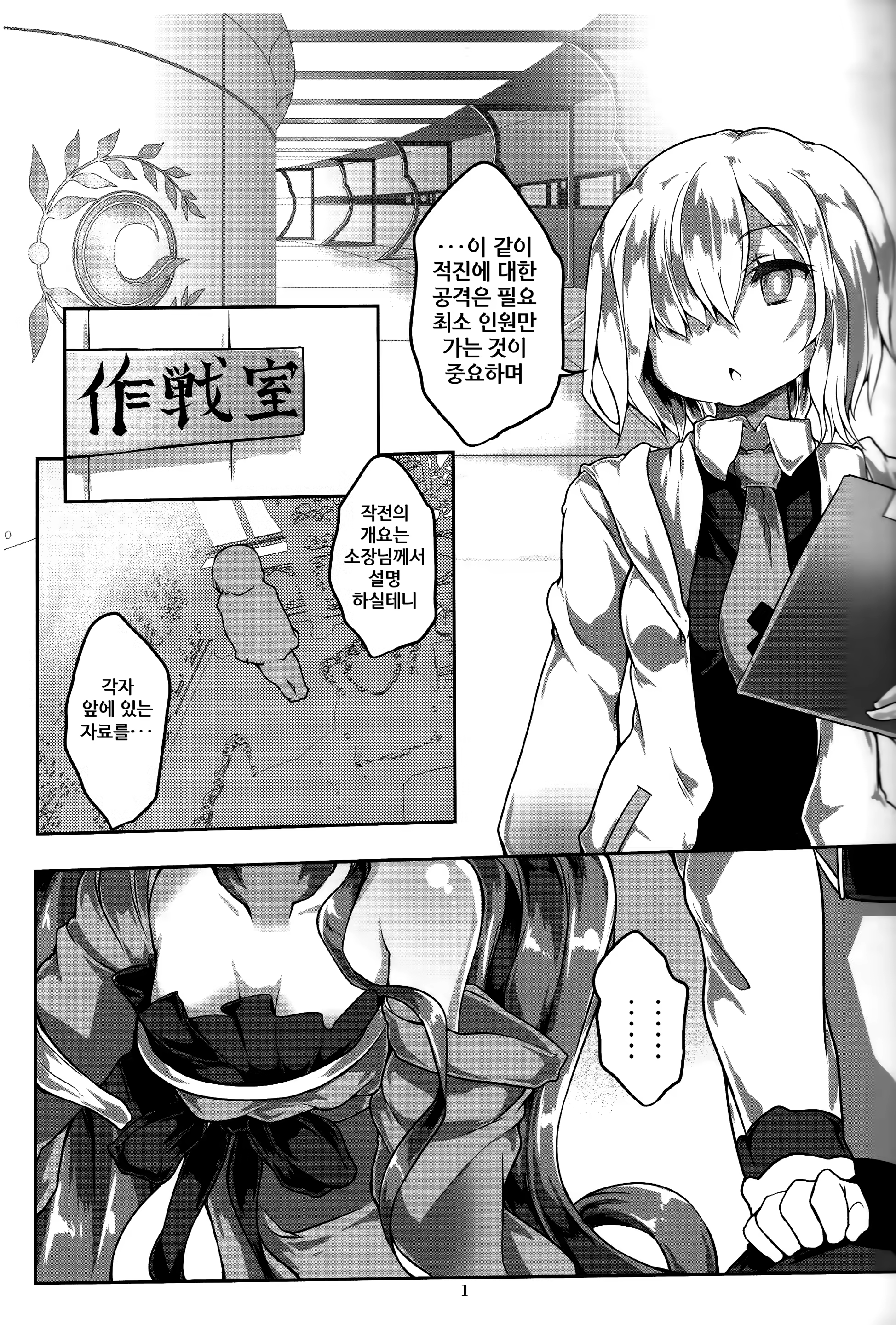Content 1177332 - 2 페이지