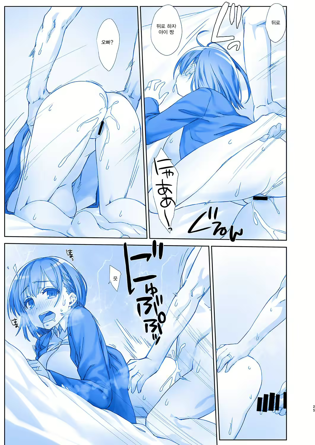 Content 1177405 - 25 페이지