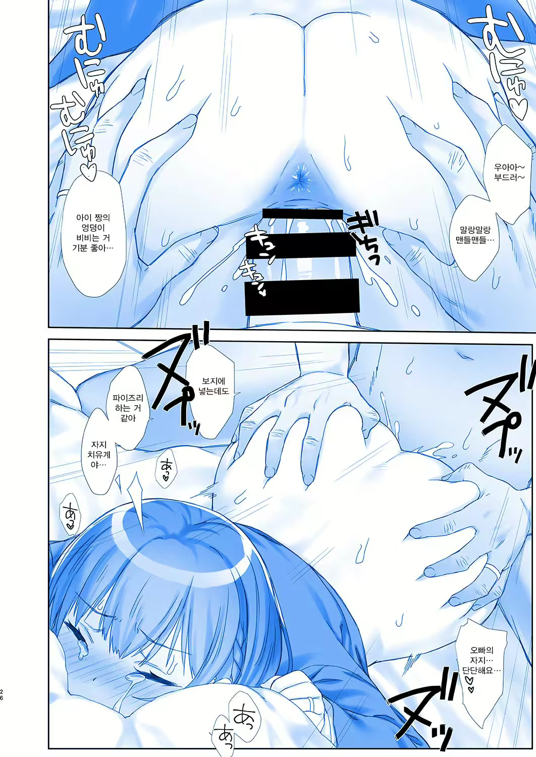 Content 1177405 - 26 페이지