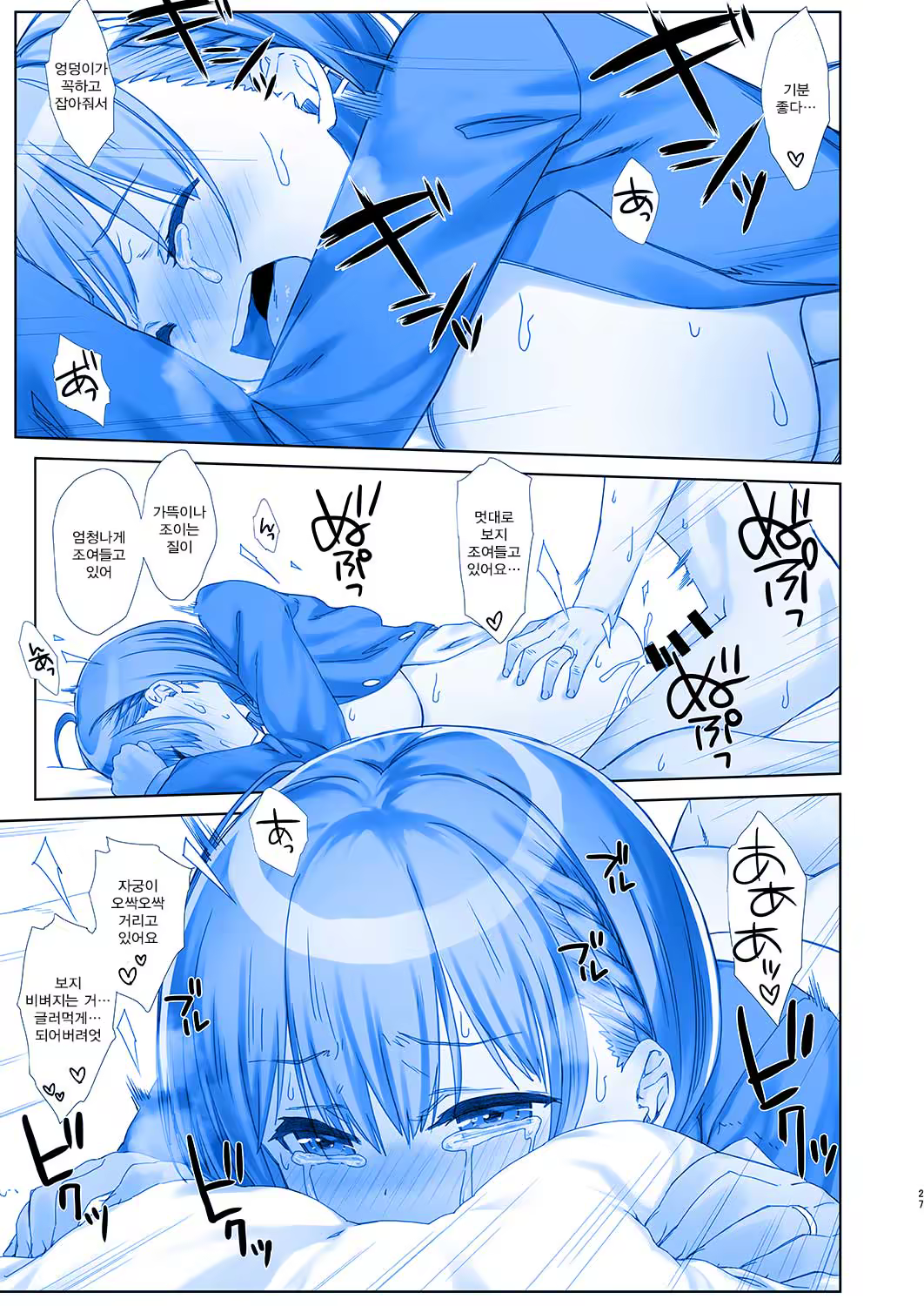 Content 1177405 - 27 페이지