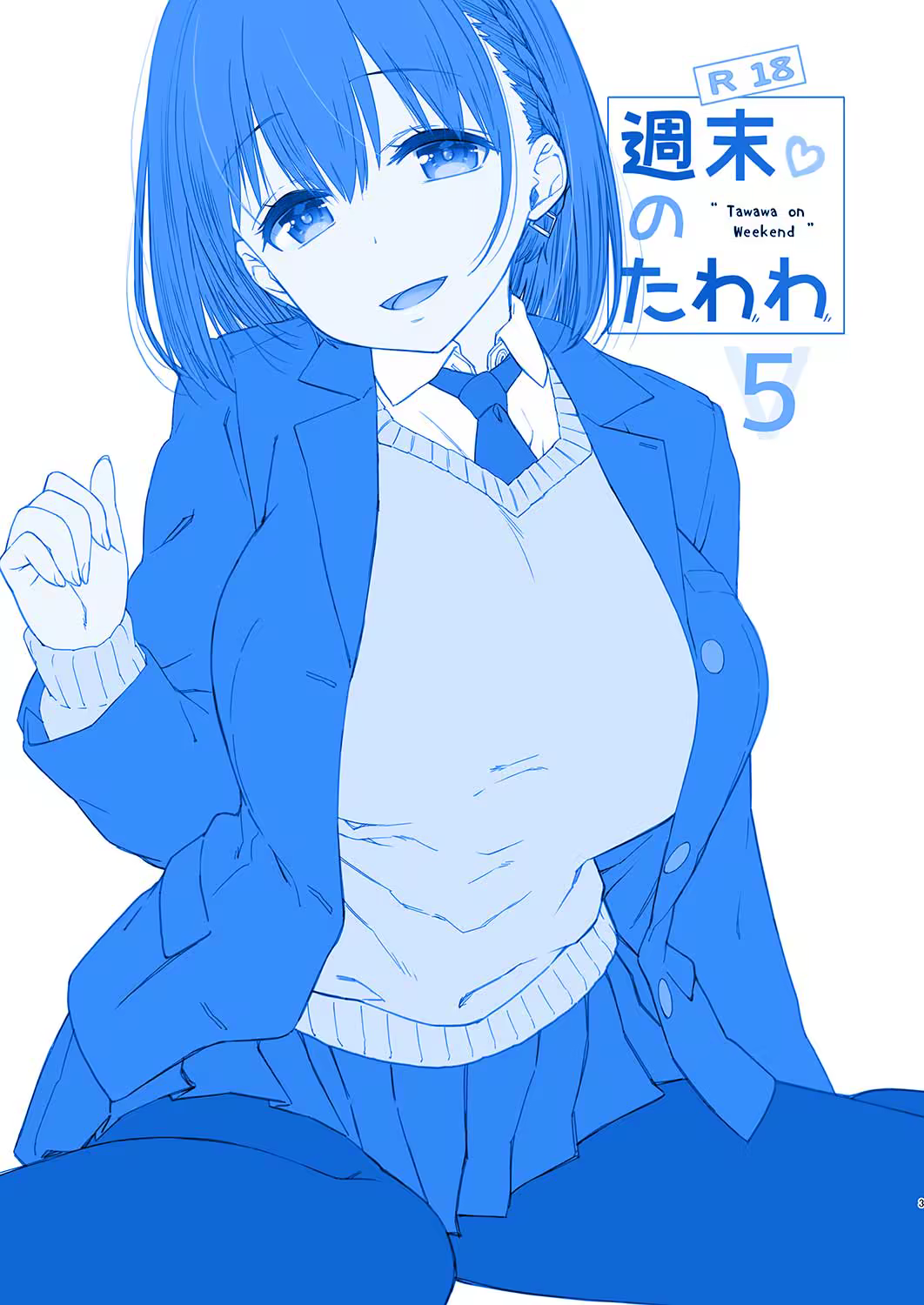 Content 1177405 - 3 페이지