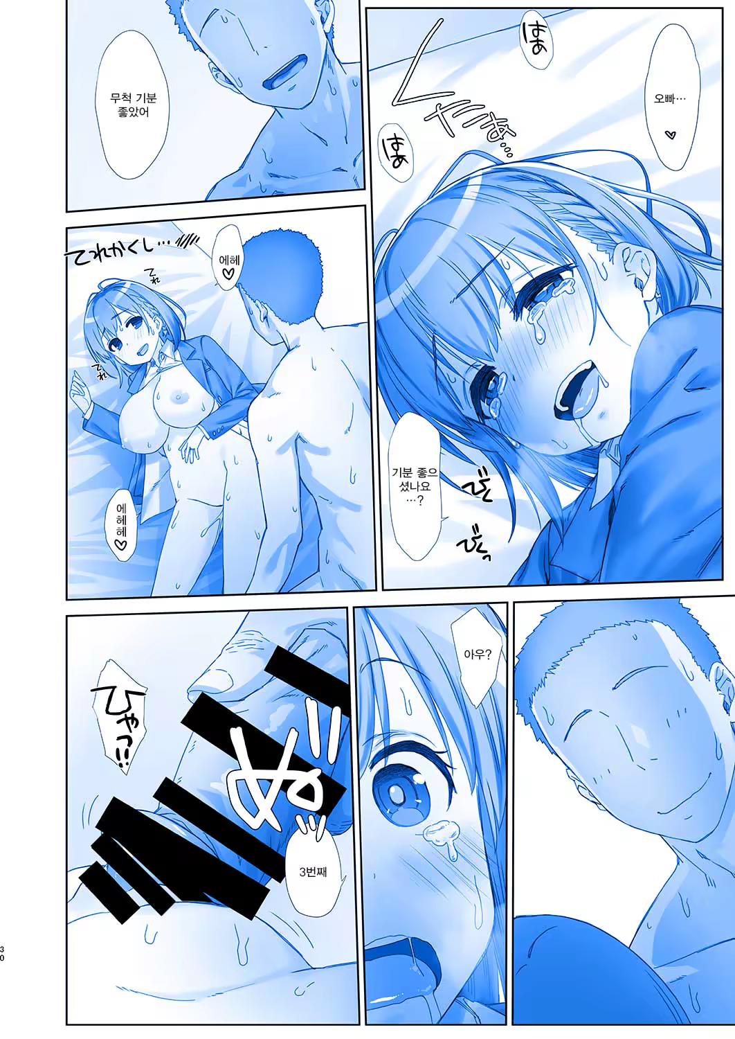 Content 1177405 - 30 페이지