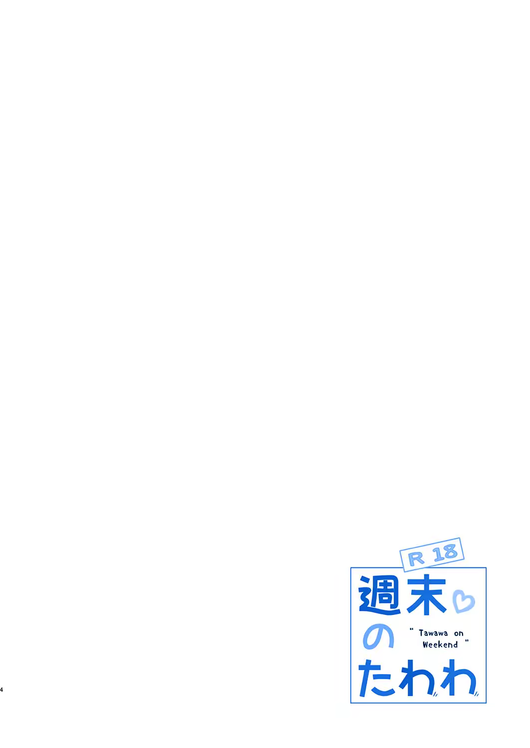 Content 1177405 - 4 페이지