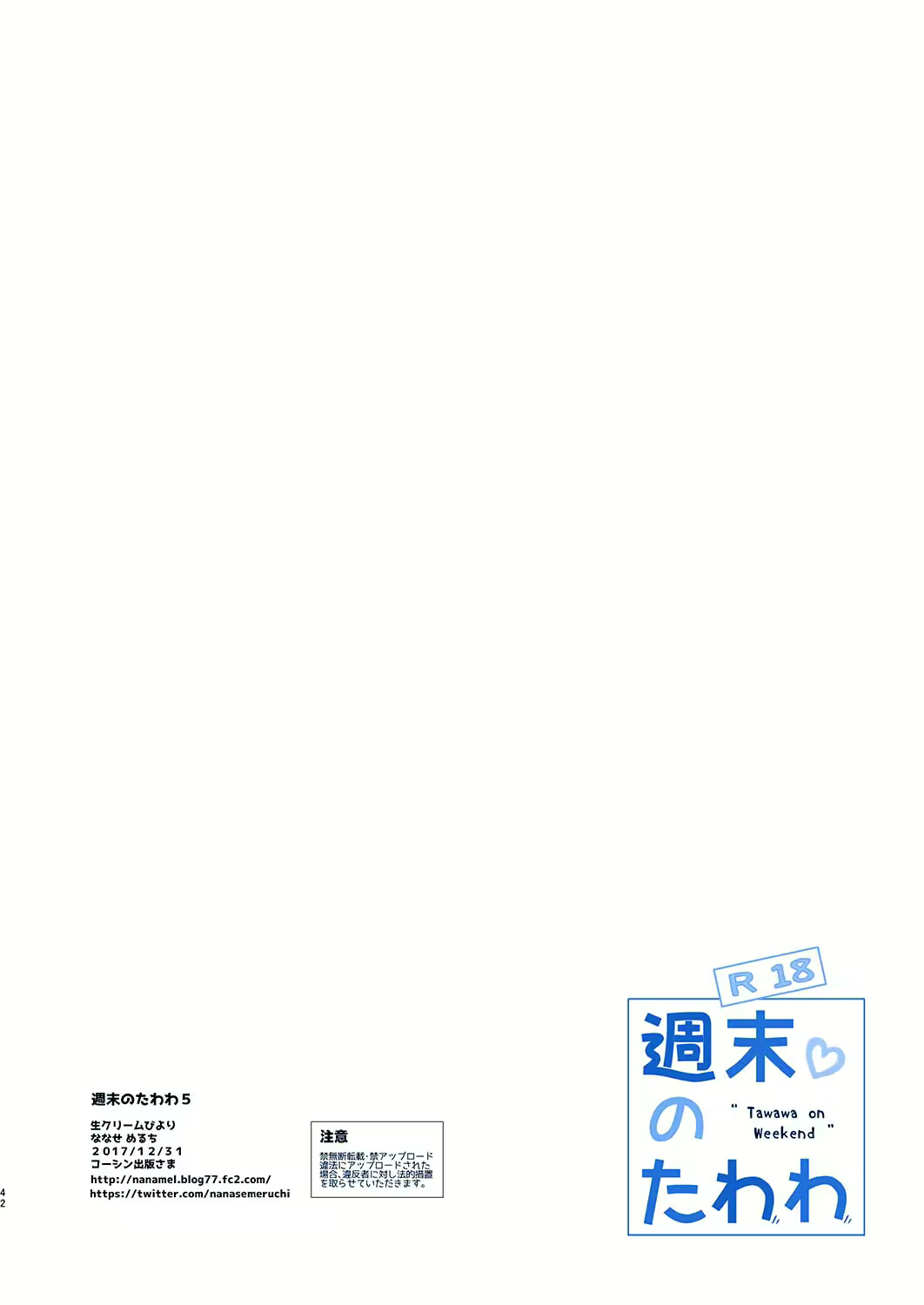 Content 1177405 - 42 페이지