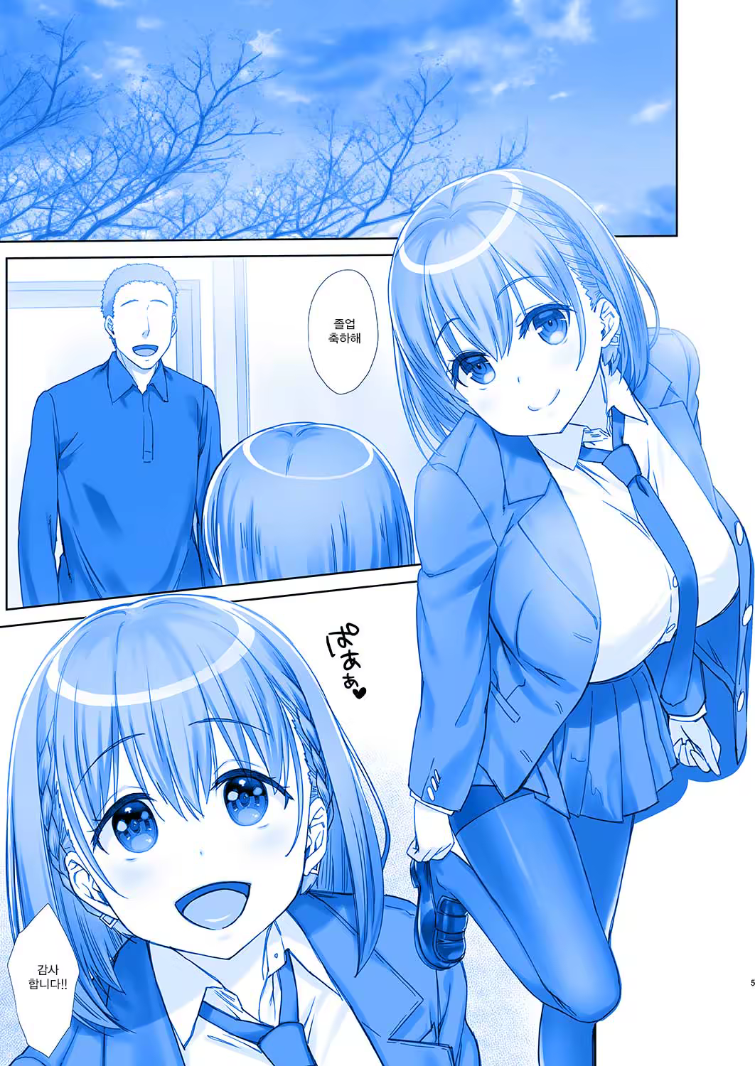 Content 1177405 - 5 페이지