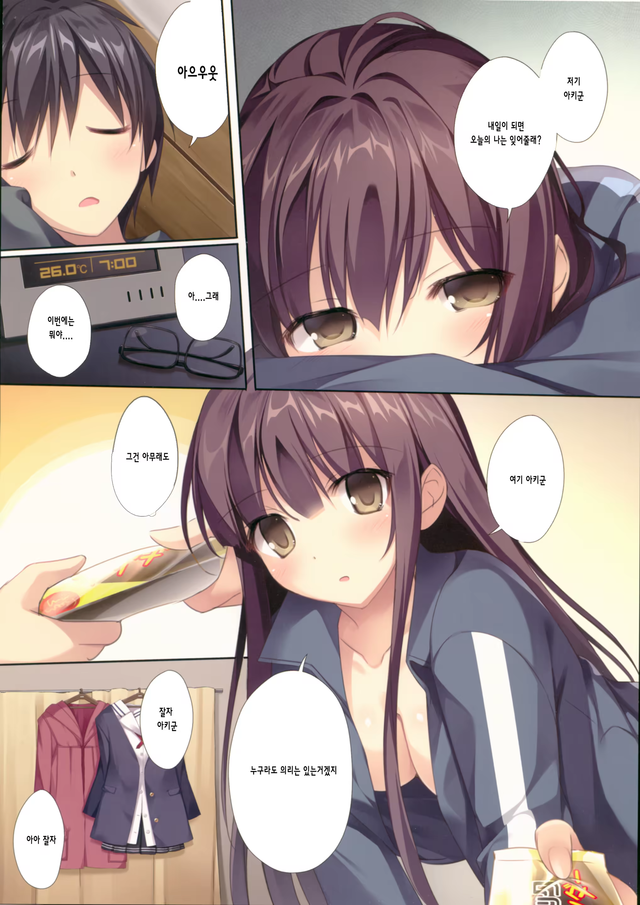 Content 1177410 - 4 페이지
