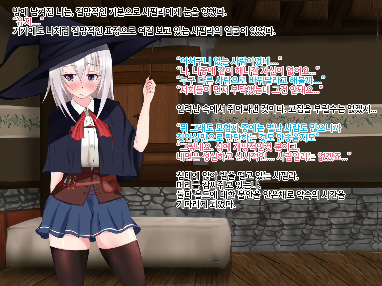 Content 1177443 - 12 페이지