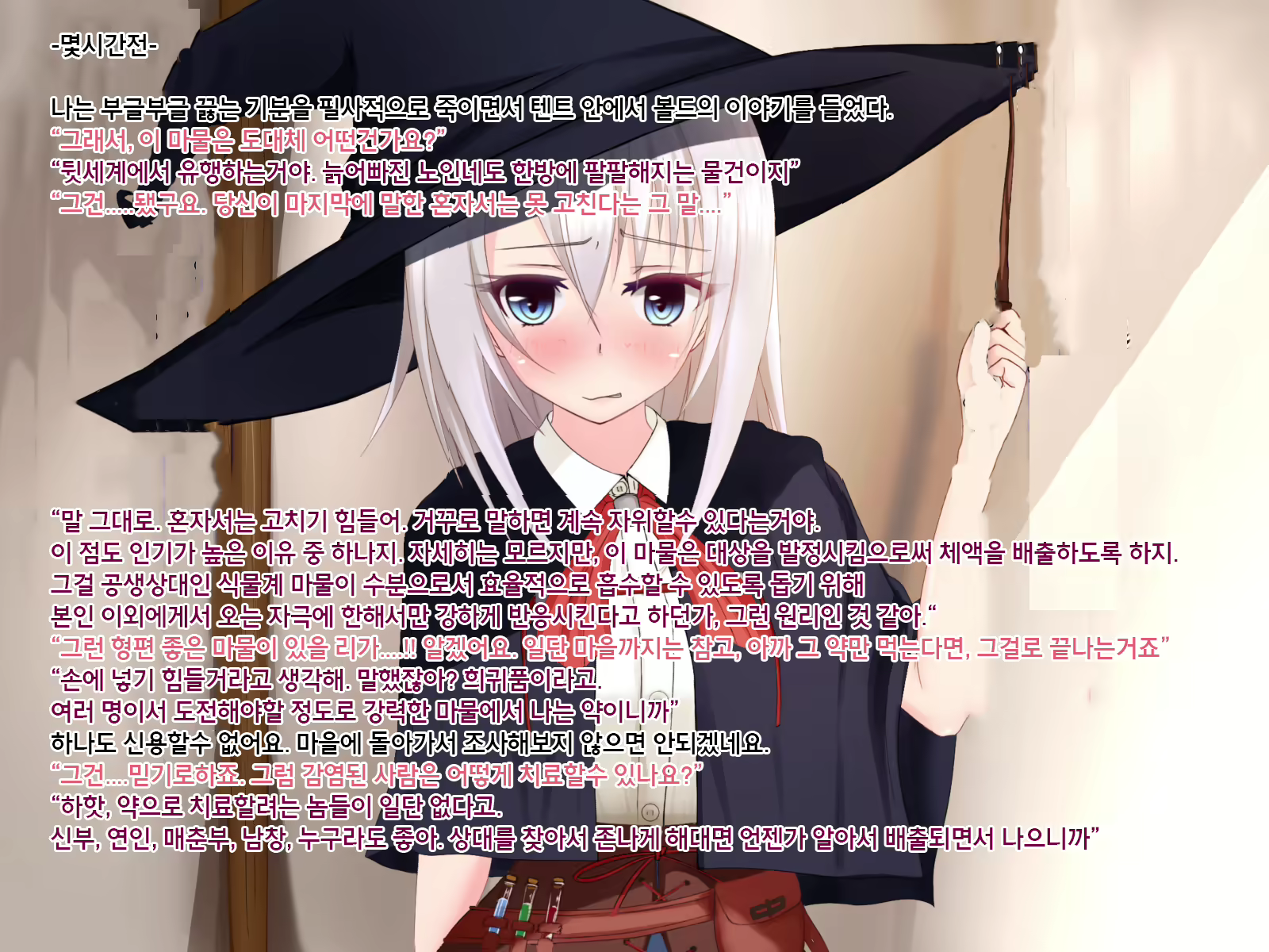 Content 1177443 - 121 페이지