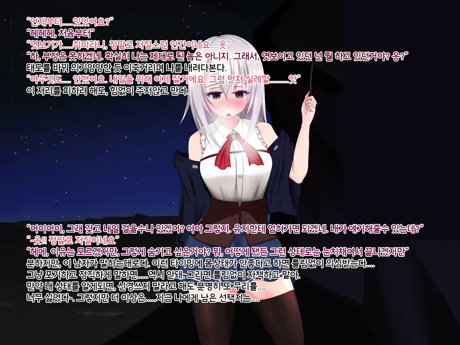 Content 1177443 - 127 페이지